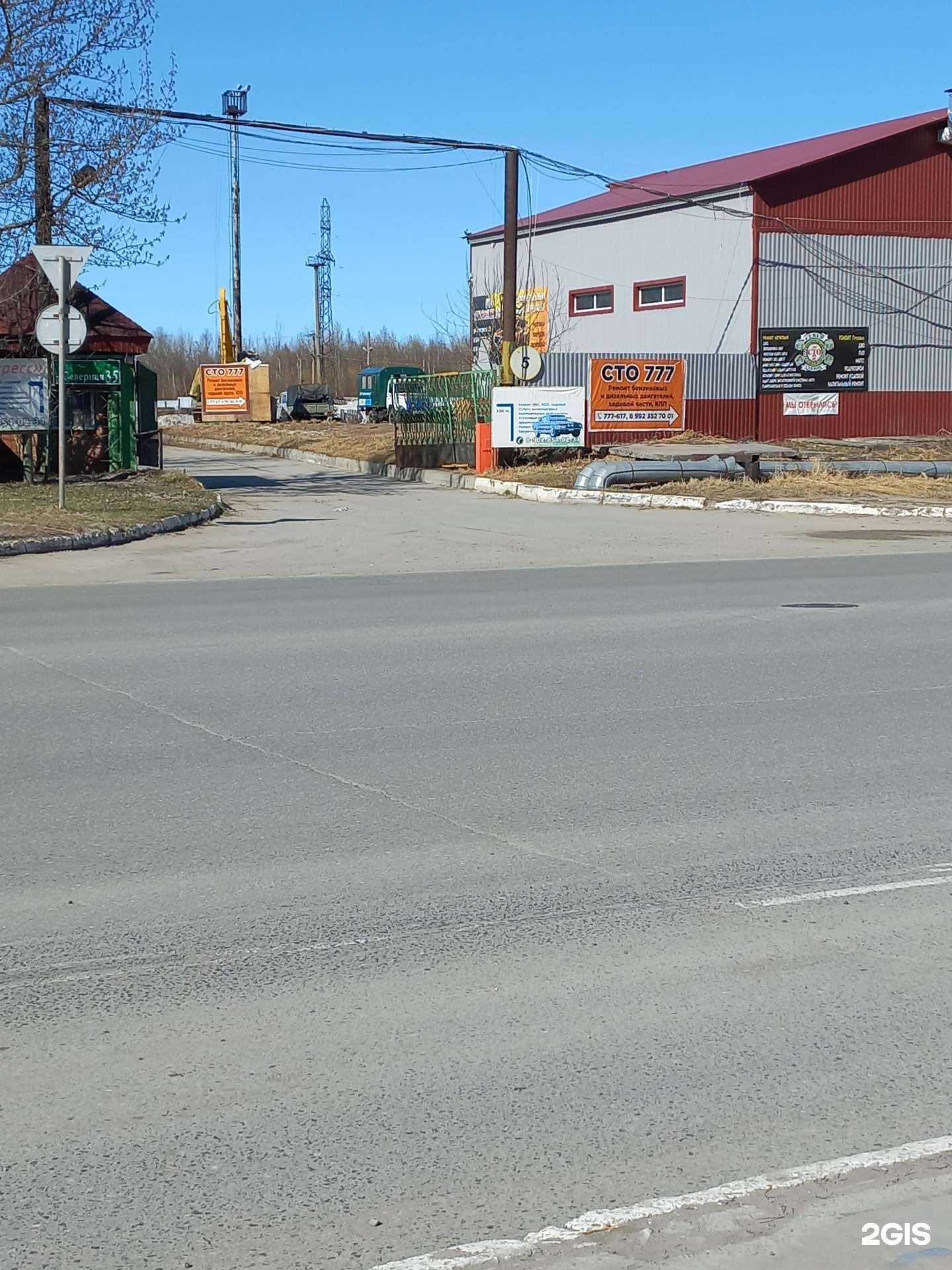 Отзывы на компанию Компания по аренде спецтехники в г. Нижневартовск c фото