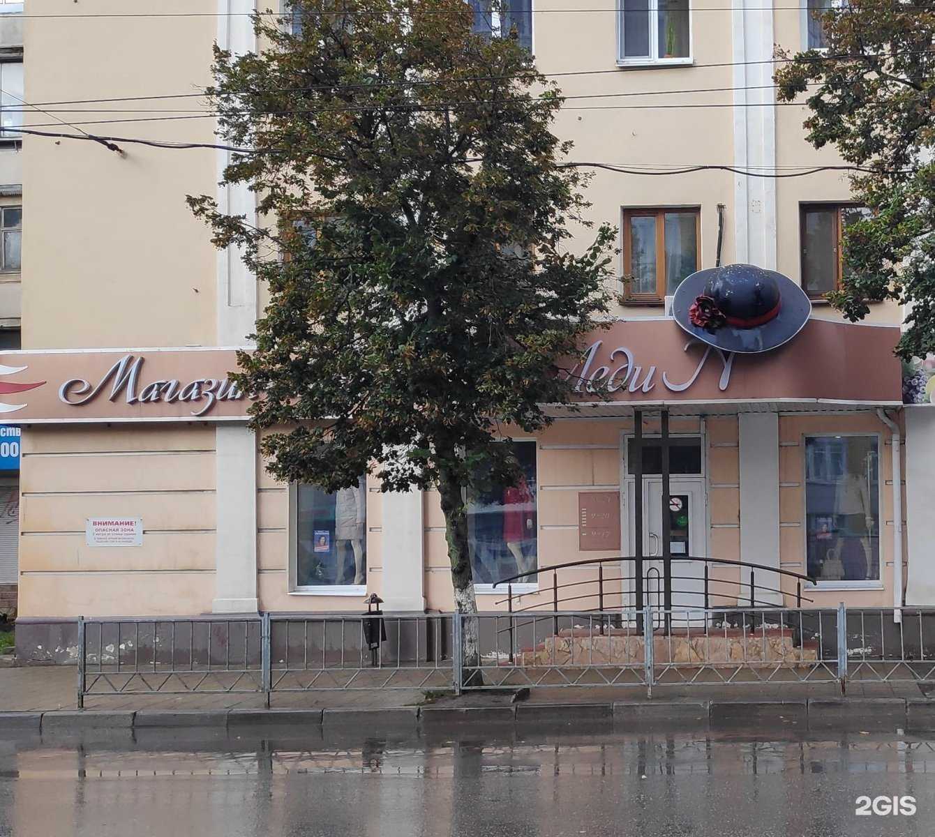 Отзывы на компанию Леди N в г. Орёл c фото