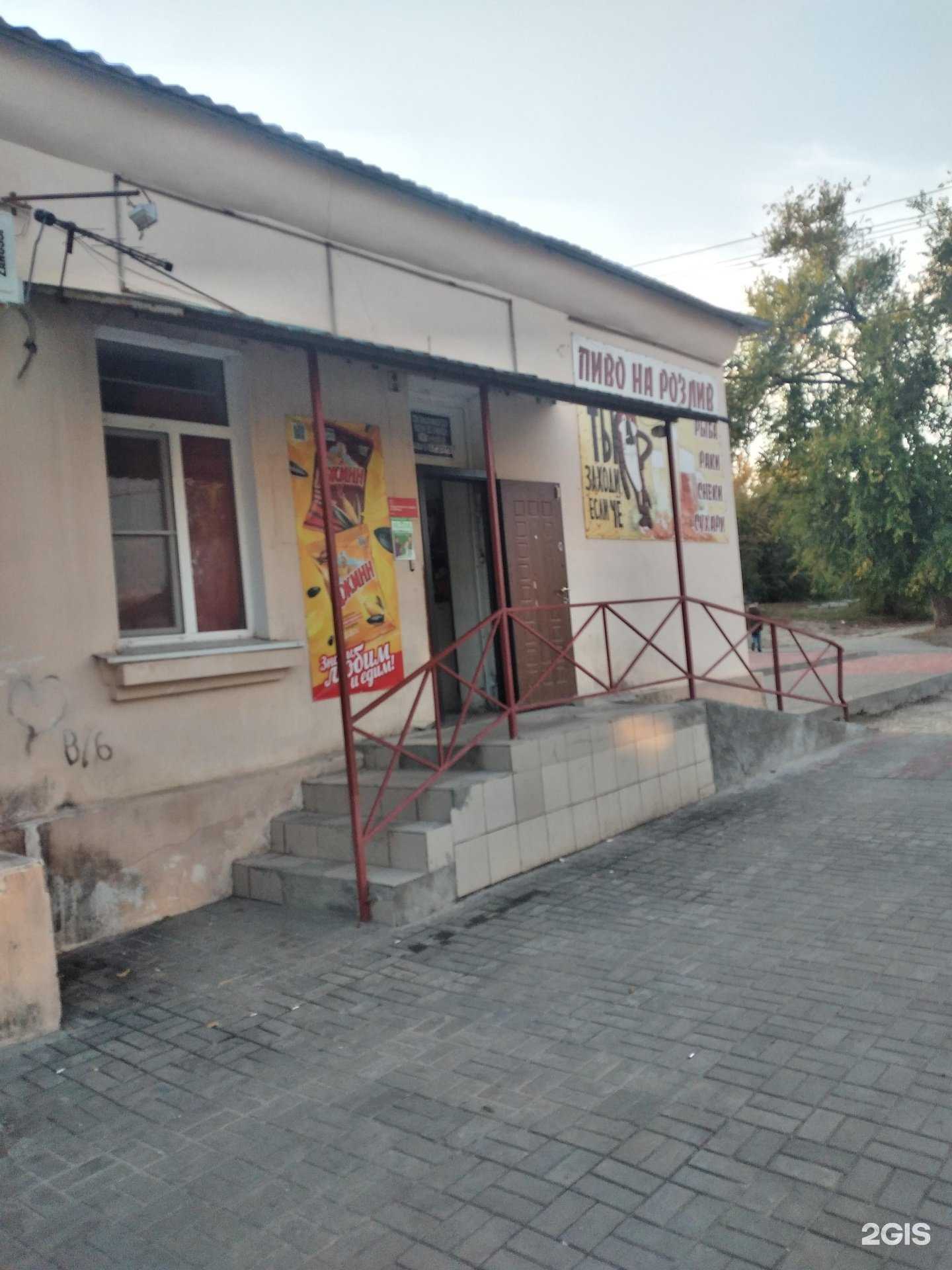 Отзывы на компанию Магазин разливного пива в Волгограде c фото