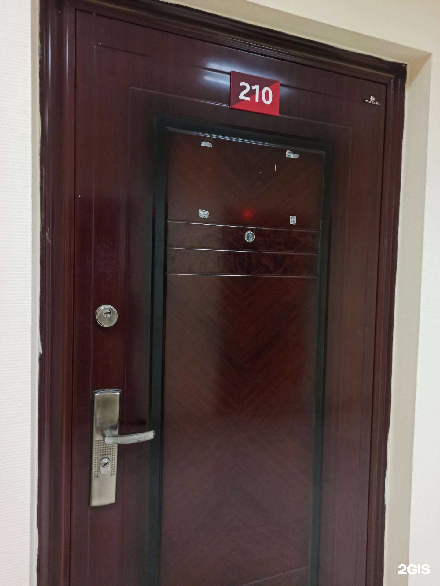 Отзывы на компанию Адамко Контролс в Перми c фото