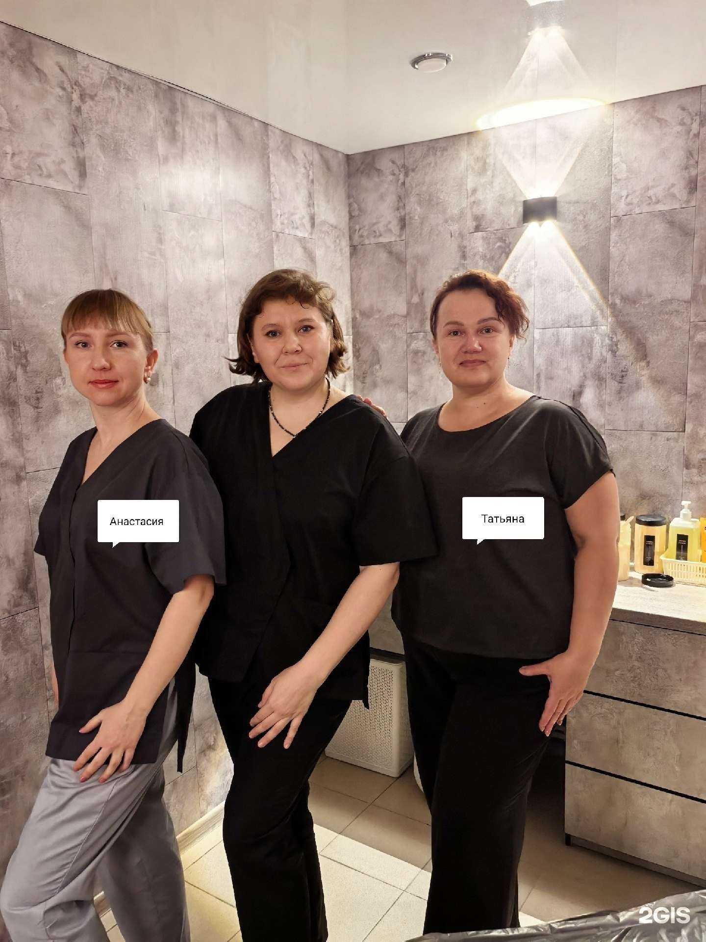 Отзывы на компанию Лаванда в Магнитогорске c фото