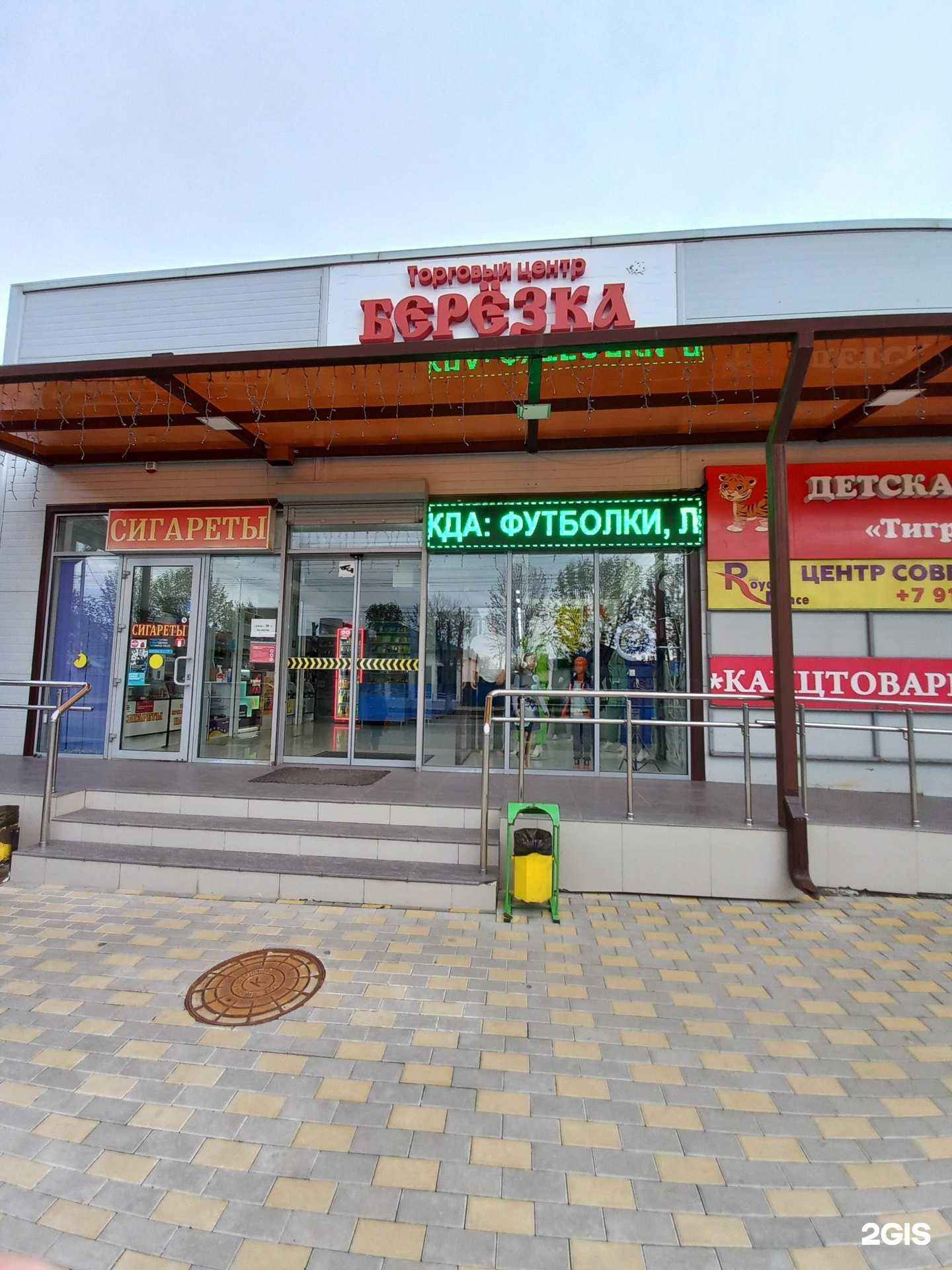 Отзывы на компанию Центр современных танцев в Майкопе c фото - фотография 2 из 2