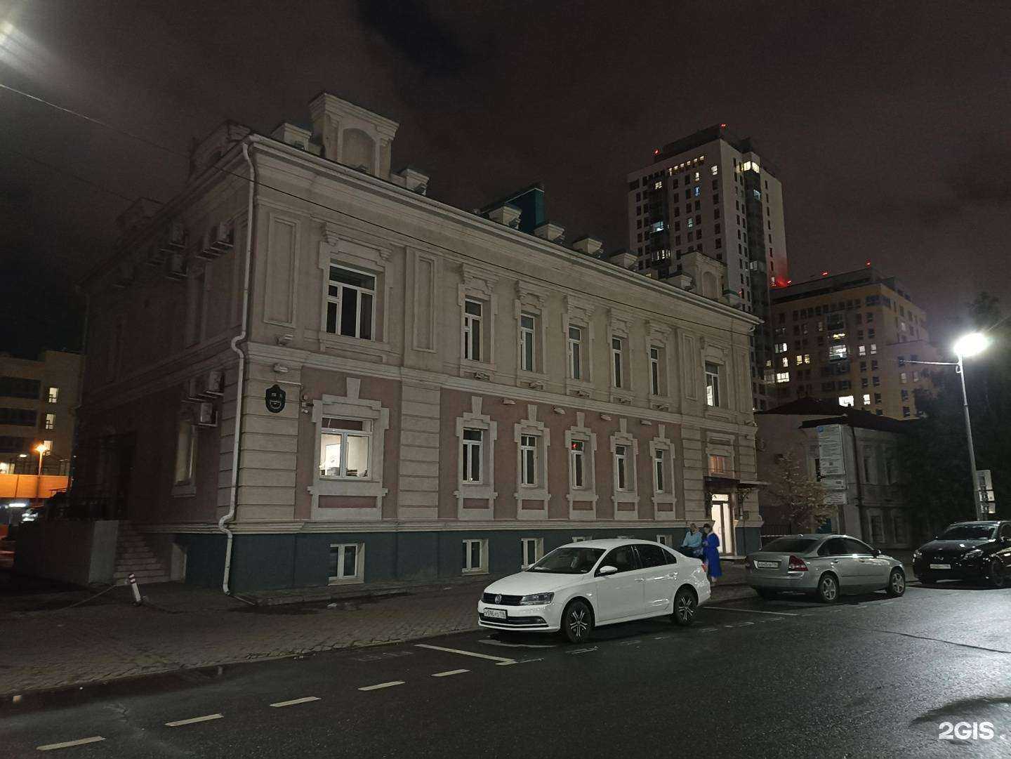 Отзывы на компанию Kaila`s vis spa в Казани c фото - фотография 2 из 2