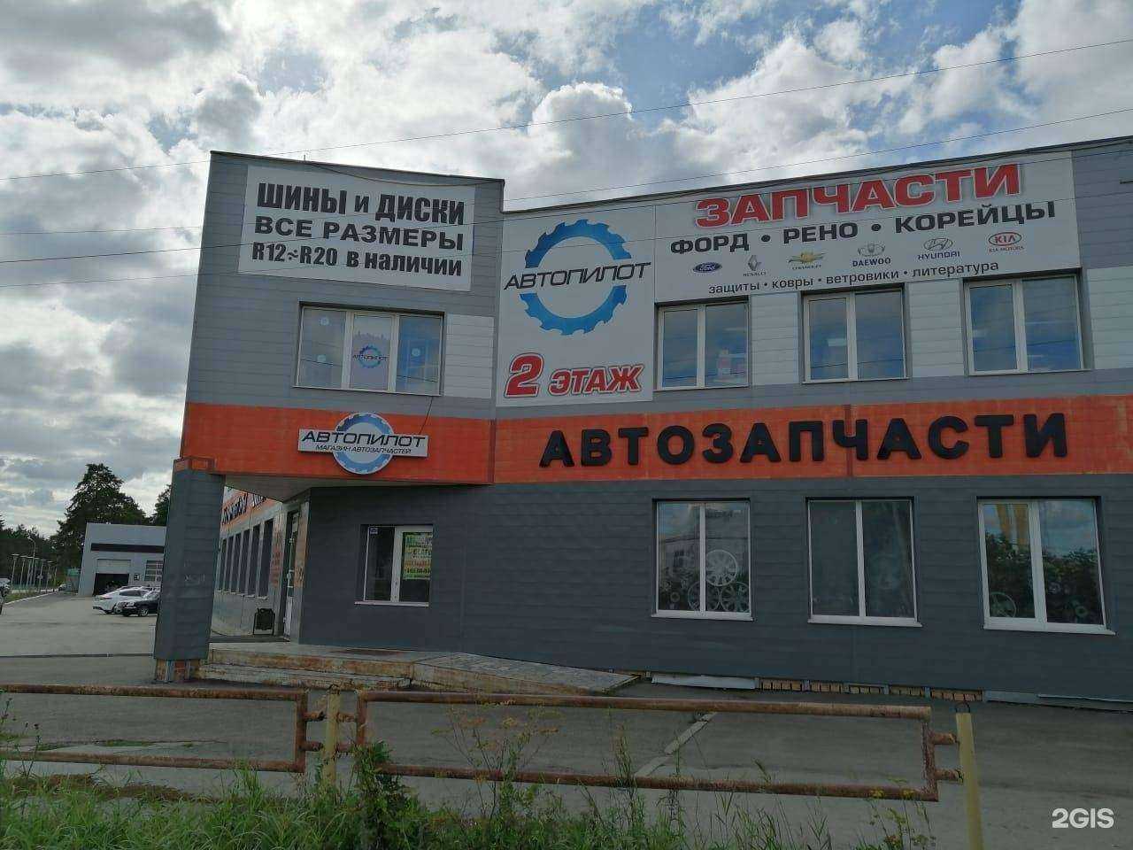 Отзывы на компанию Система цвета в Каменске-Уральском c фото - фотография 2 из 2