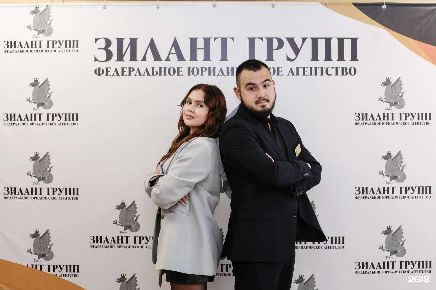 Отзывы на компанию Зилант групп в Уфе c фото