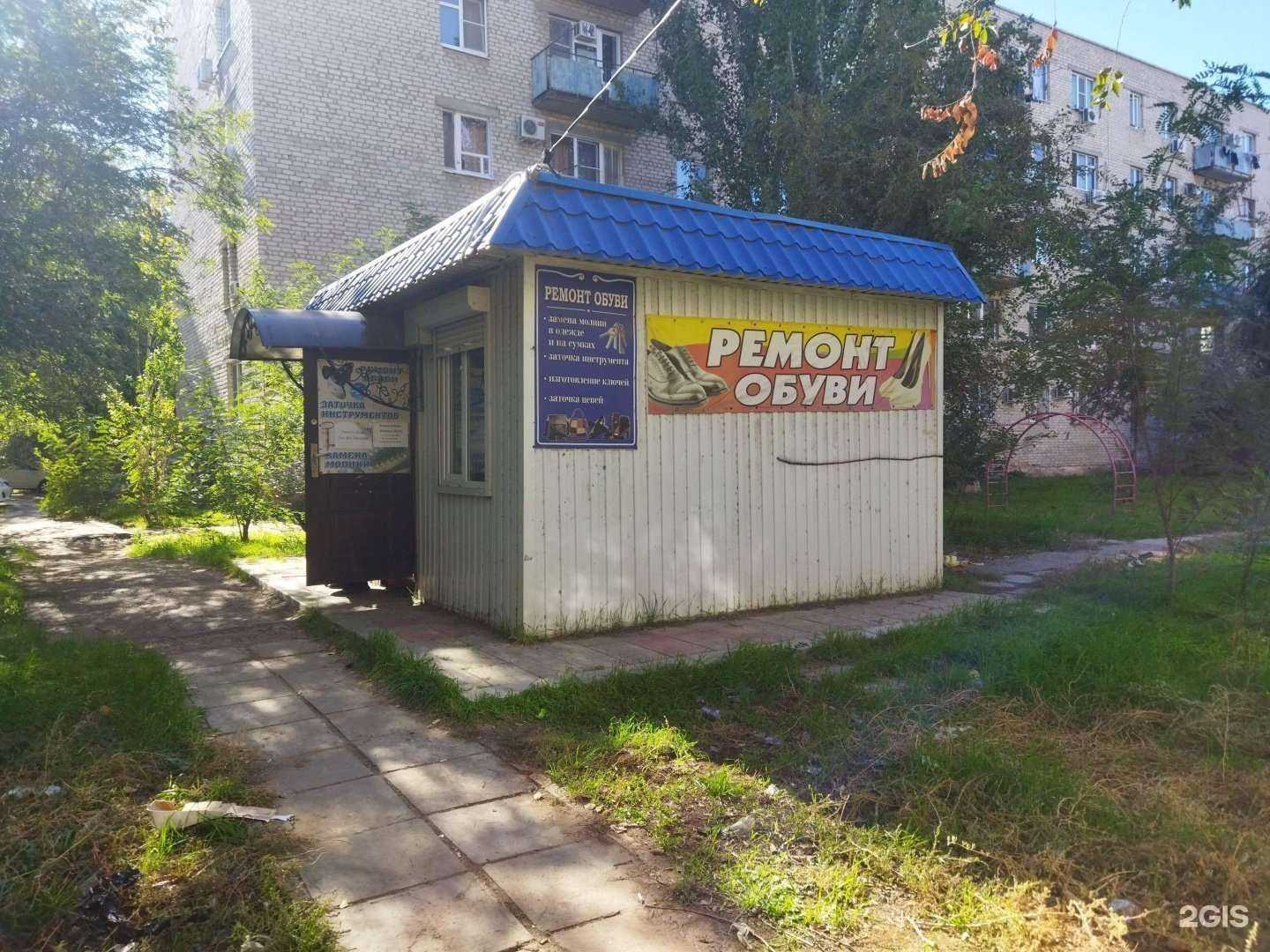 Отзывы на компанию Ремонтная мастерская в Астрахани c фото - фотография 2 из 2