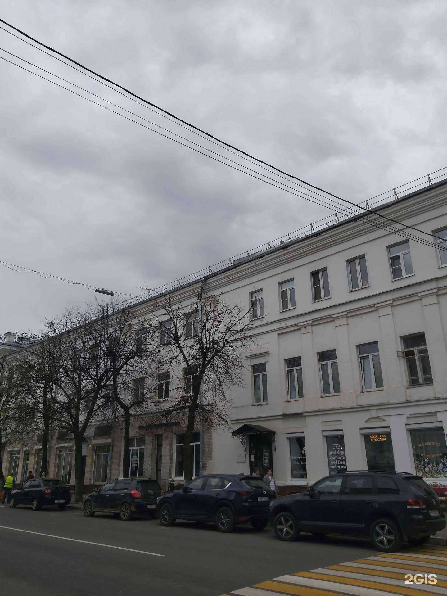 Отзывы на компанию Бородатый топор в Ярославле c фото - фотография 2 из 2