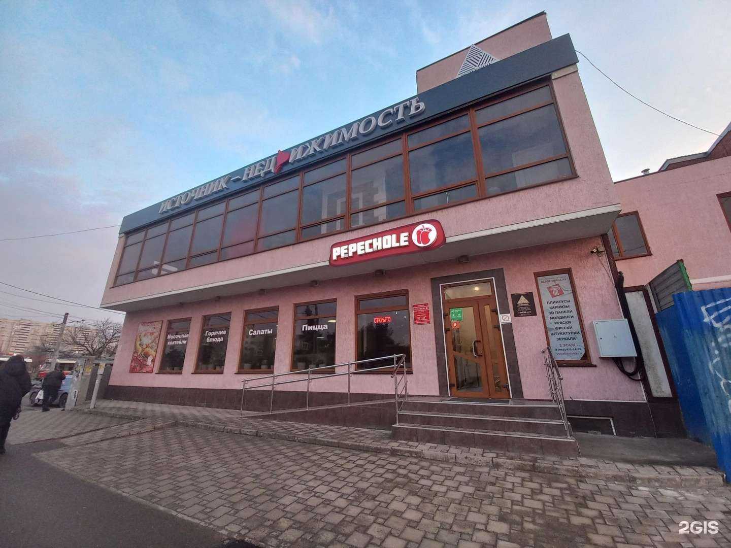 Отзывы на компанию Источник в г. Краснодар c фото