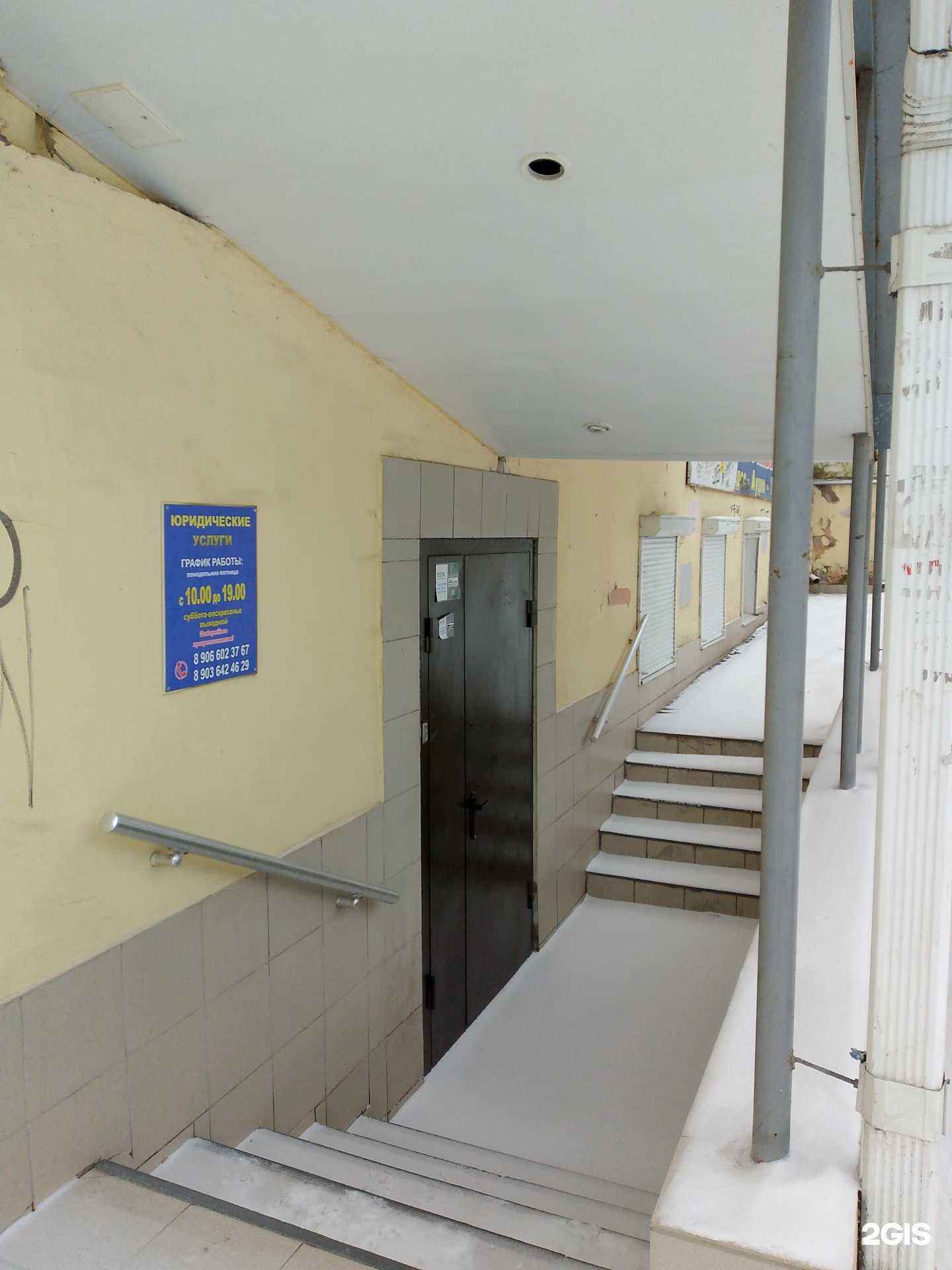 Отзывы на компанию Регион-кадастр в г. Воронеж c фото