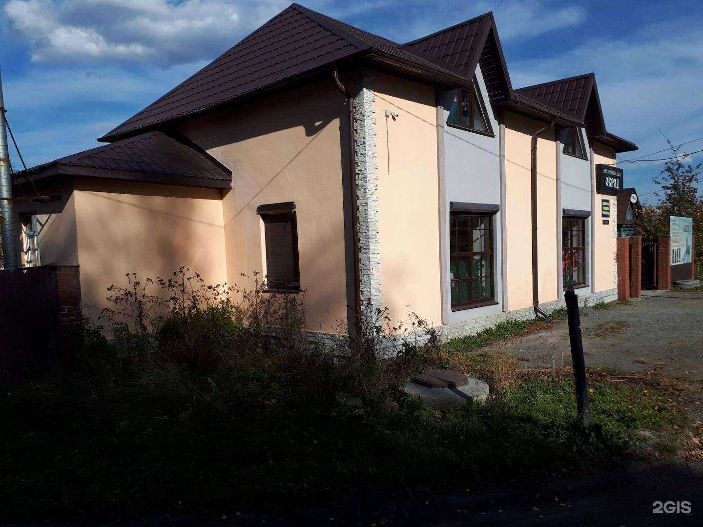 Отзывы на компанию Обряд в Нижнем Тагиле c фото - фотография 3 из 3