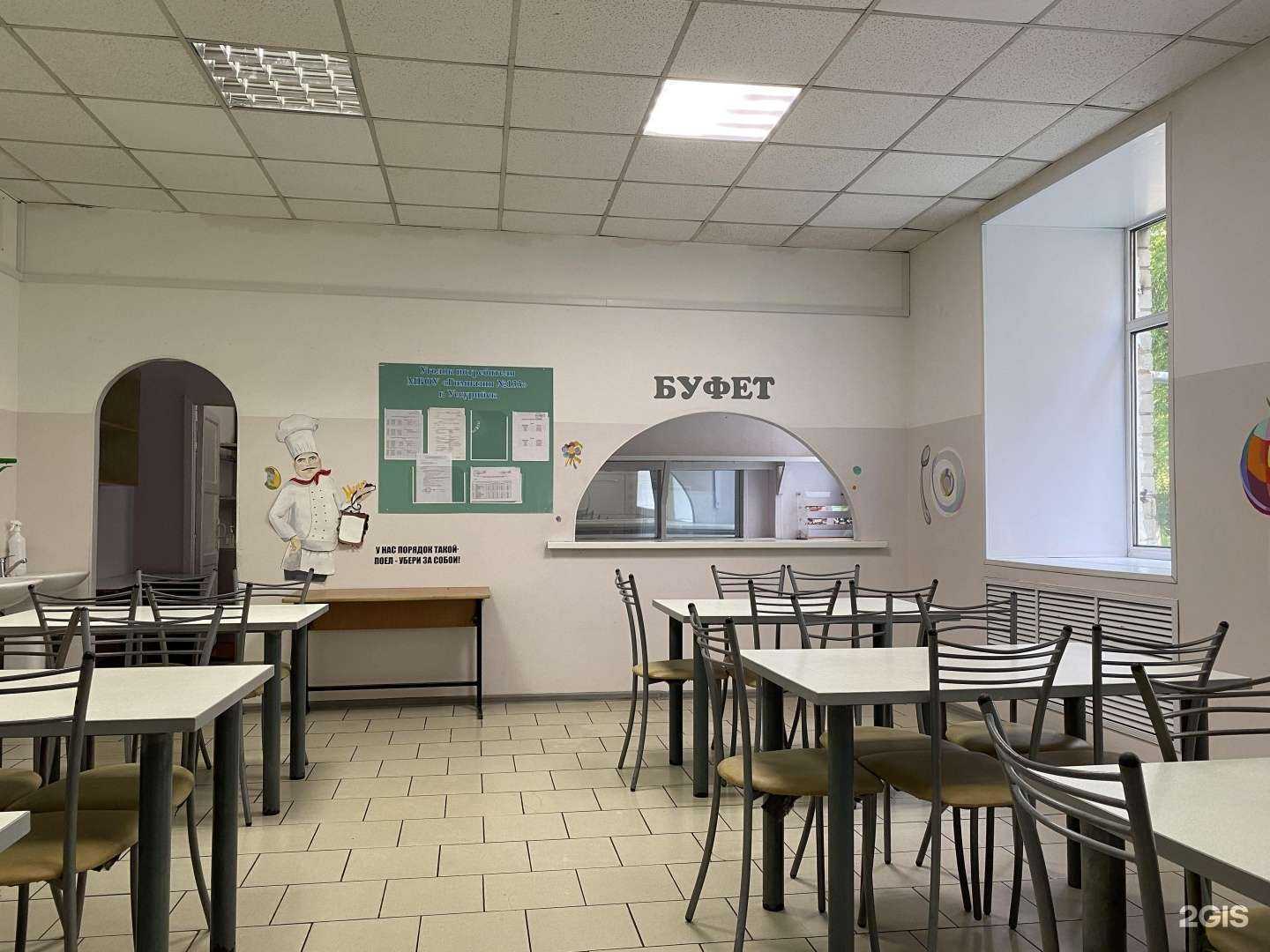 Отзывы на компанию Гимназия №133 в г. Уссурийск c фото