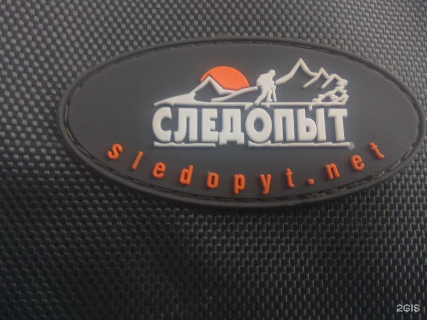 Отзывы на компанию Я рыбак в г. Уфа c фото