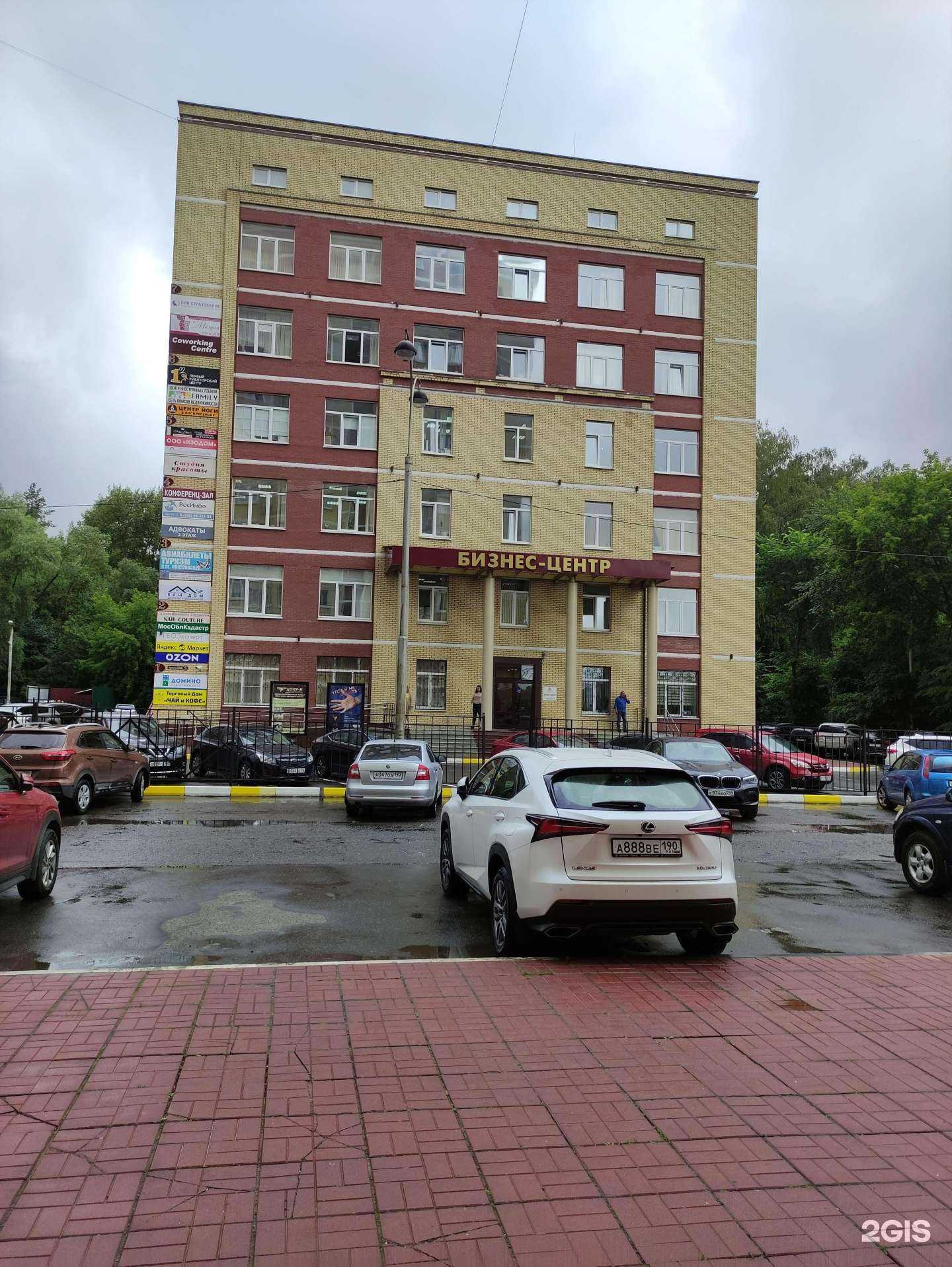 Отзывы на компанию Городъ в г. Воскресенск c фото