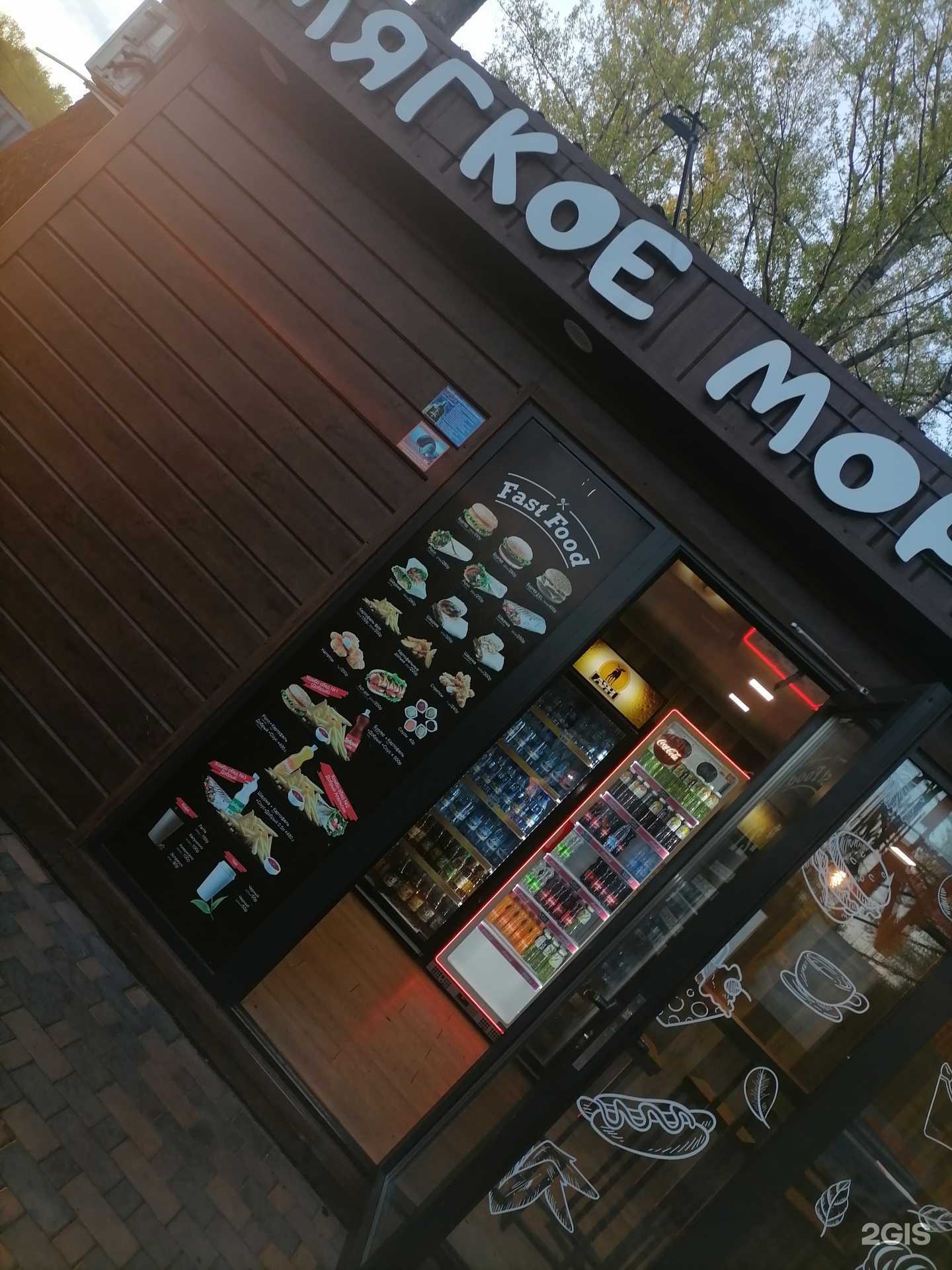 Отзывы на компанию Точка фастфуда в Абакане c фото