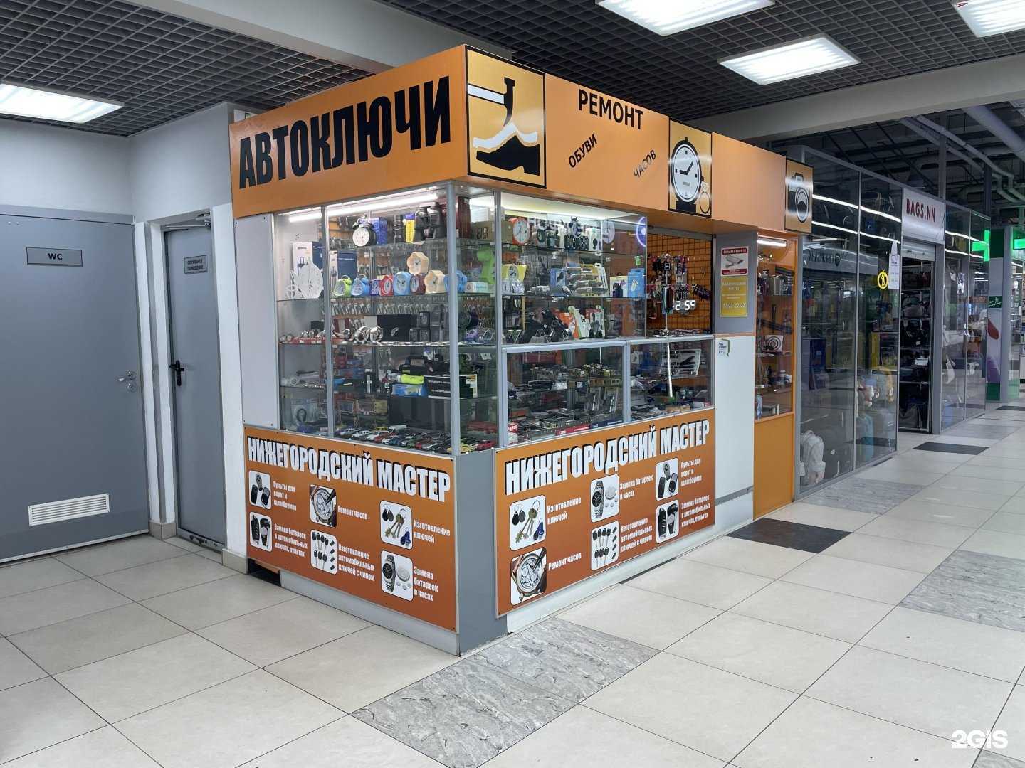 Отзывы на компанию Нижегородский мастер в Нижнем Новгороде c фото