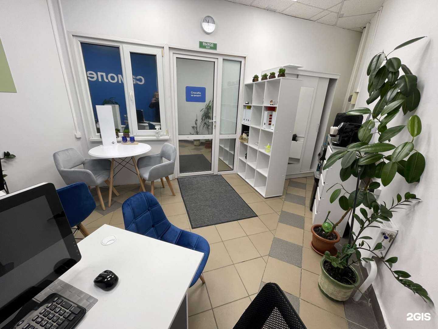 Отзывы на компанию Самолет Плюс в г. Казань c фото