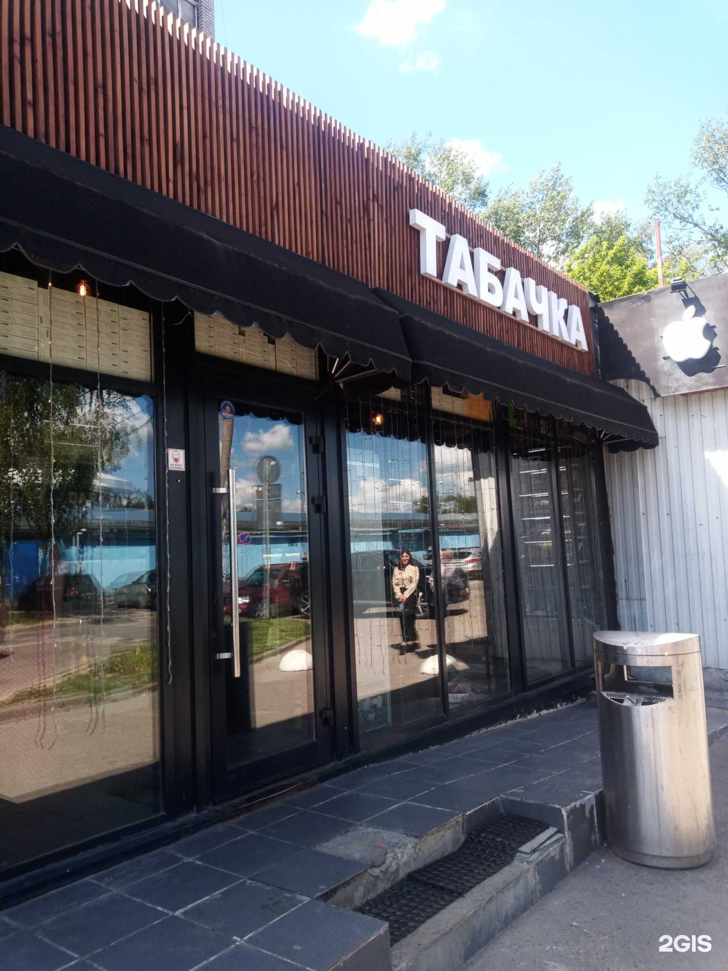 Отзывы на компанию Табачка в Чехове c фото