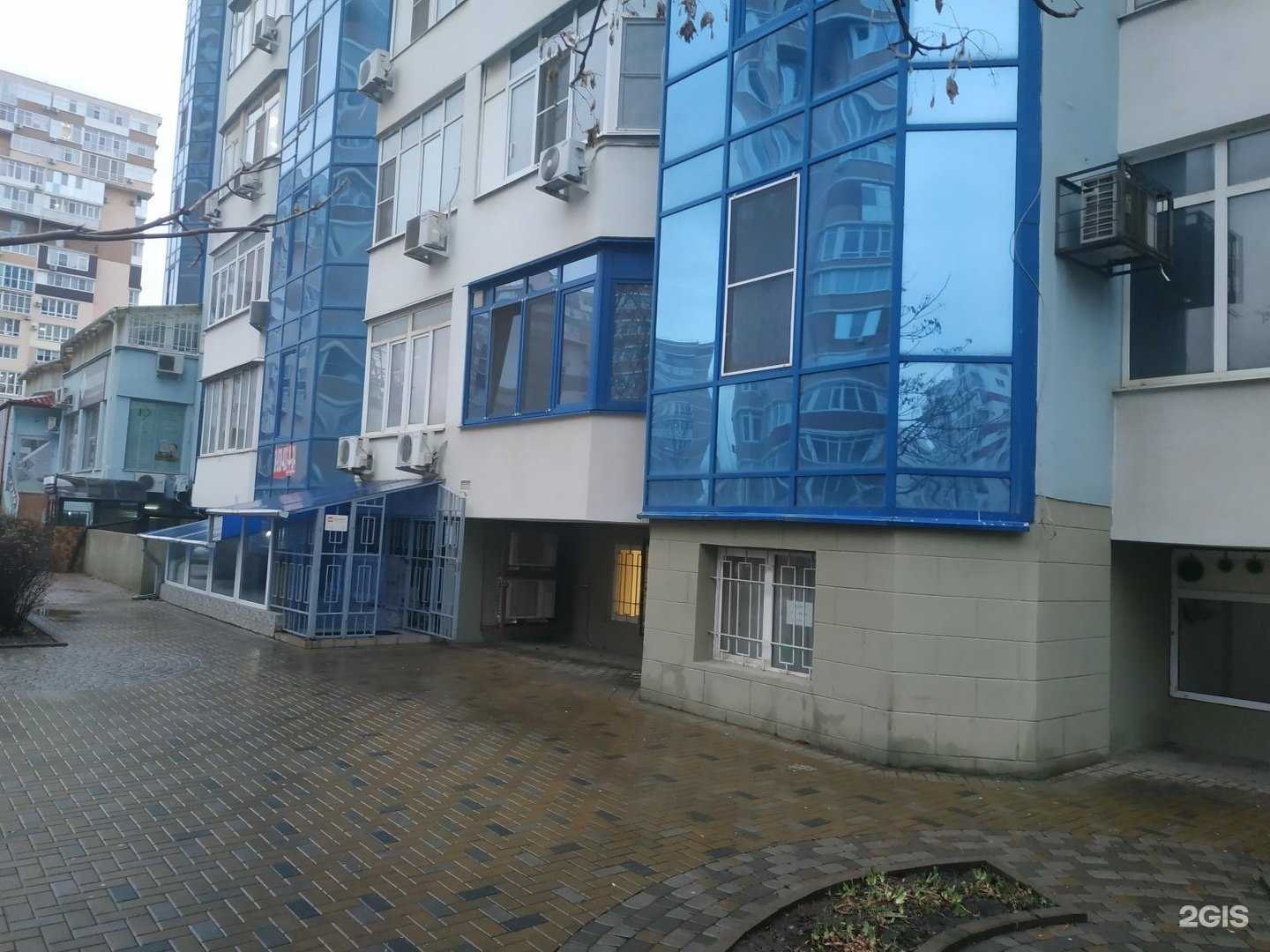 Отзывы на компанию Игра в Краснодаре c фото - фотография 2 из 2