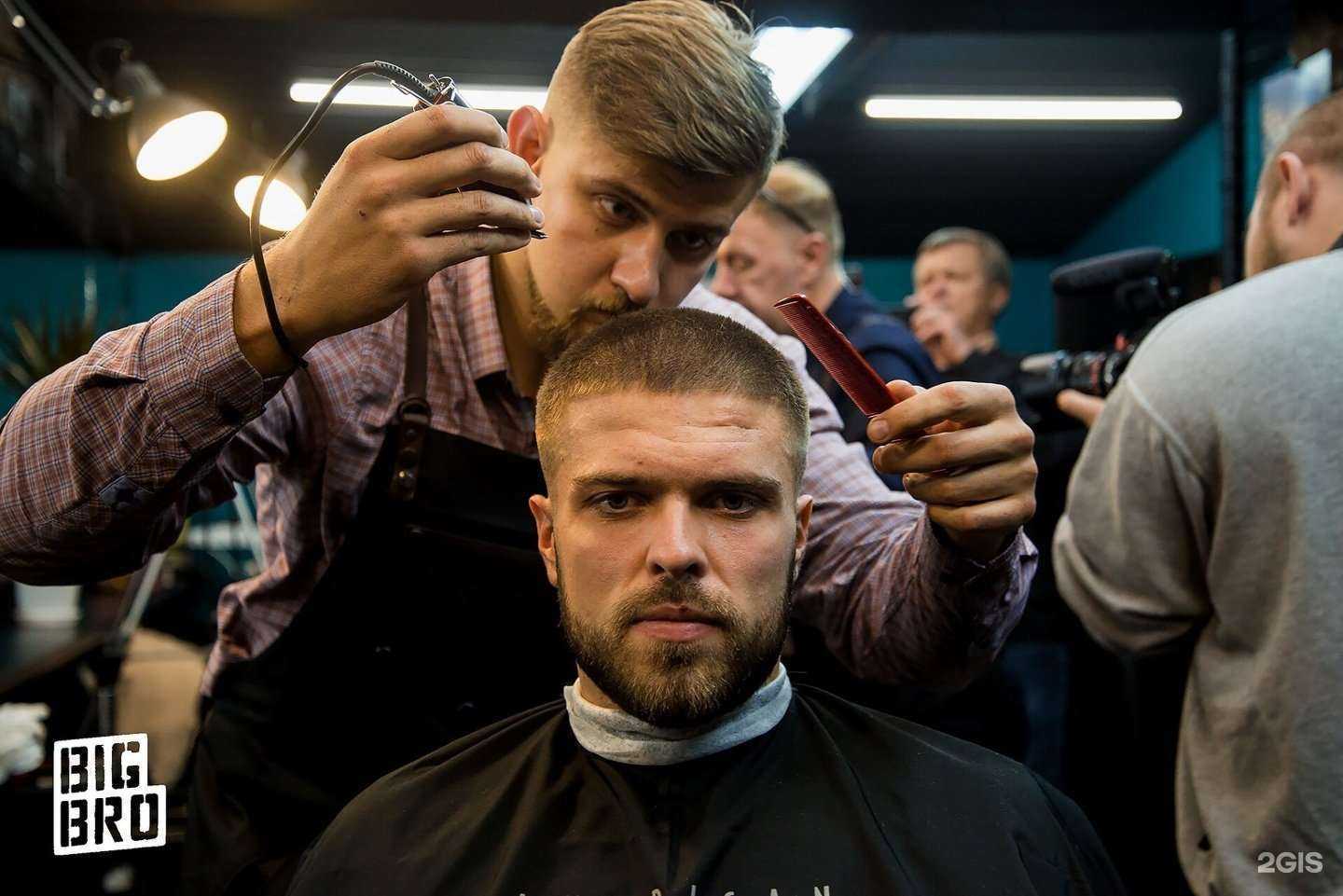 Отзывы на компанию Big bro в Старом Осколе c фото