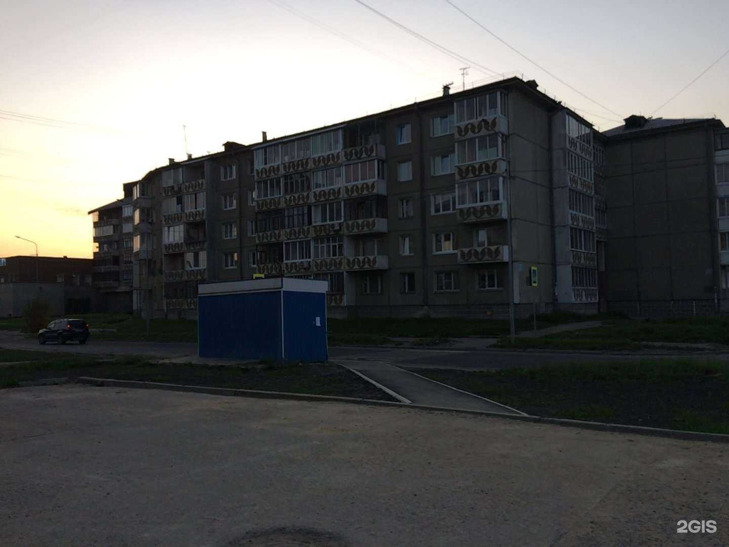 Отзывы на компанию Аудитор в Ангарске c фото - фотография 2 из 2