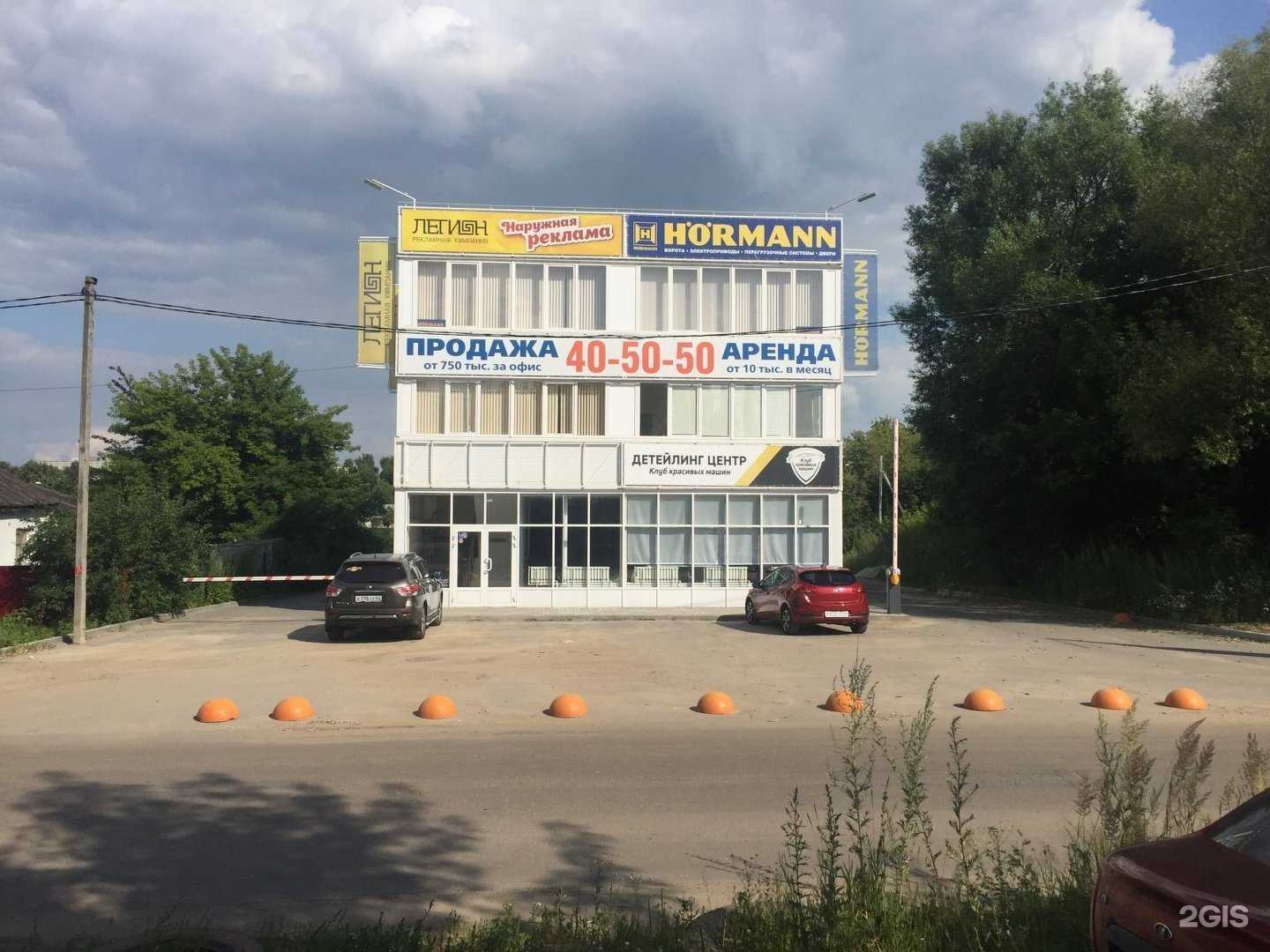 Отзывы на компанию Ворота и автоматика в Рязани c фото - фотография 2 из 2