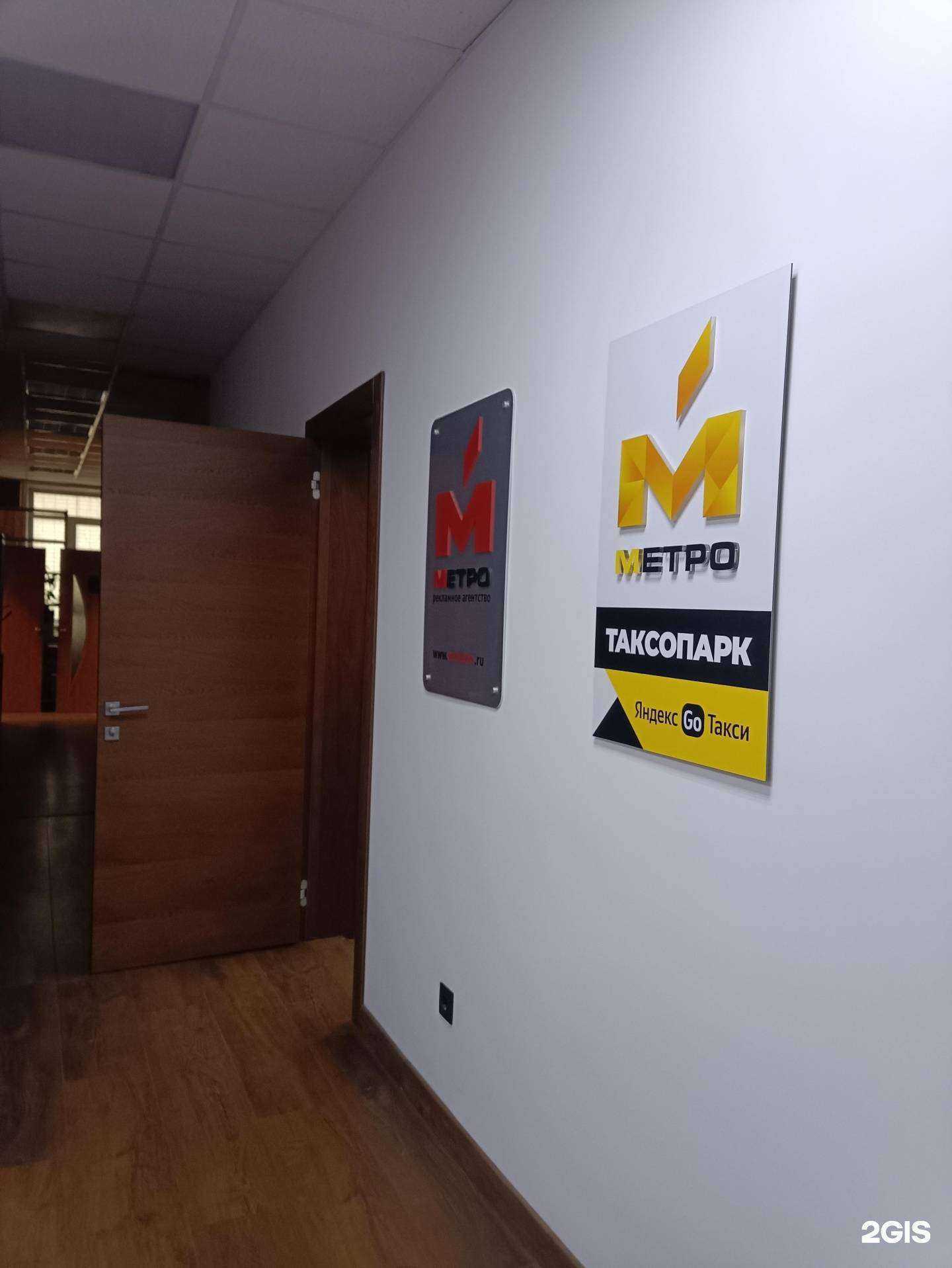 Отзывы на компанию Айти-мастерская в г. Челябинск c фото