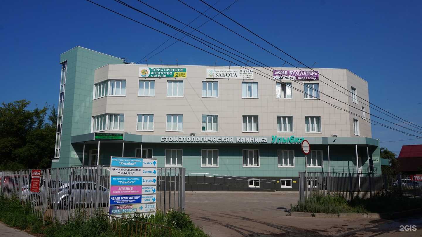 Отзывы на компанию Таттооэль в г. Тольятти c фото