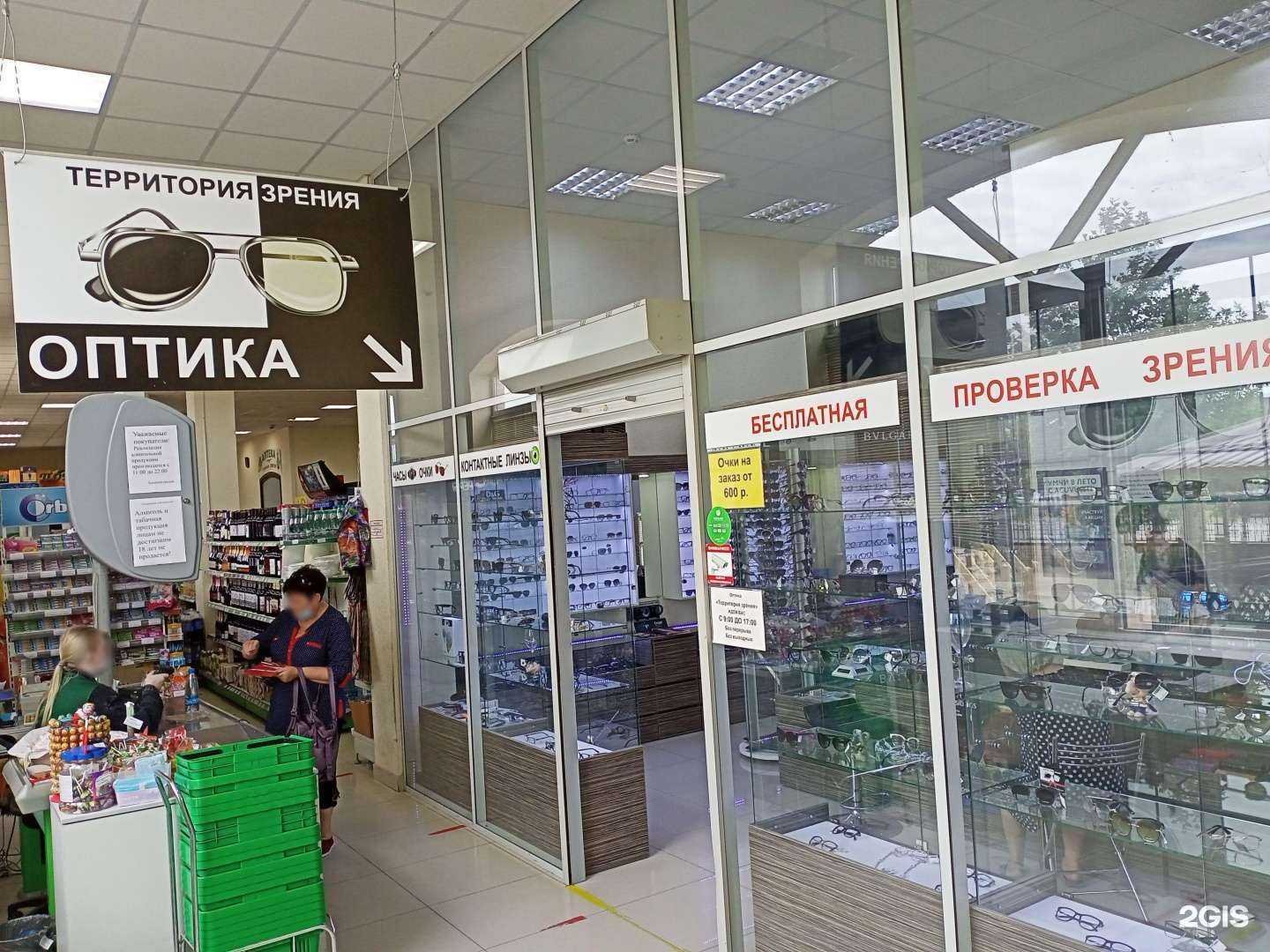 Отзывы на компанию Территория времени в Славянске-на-Кубани c фото