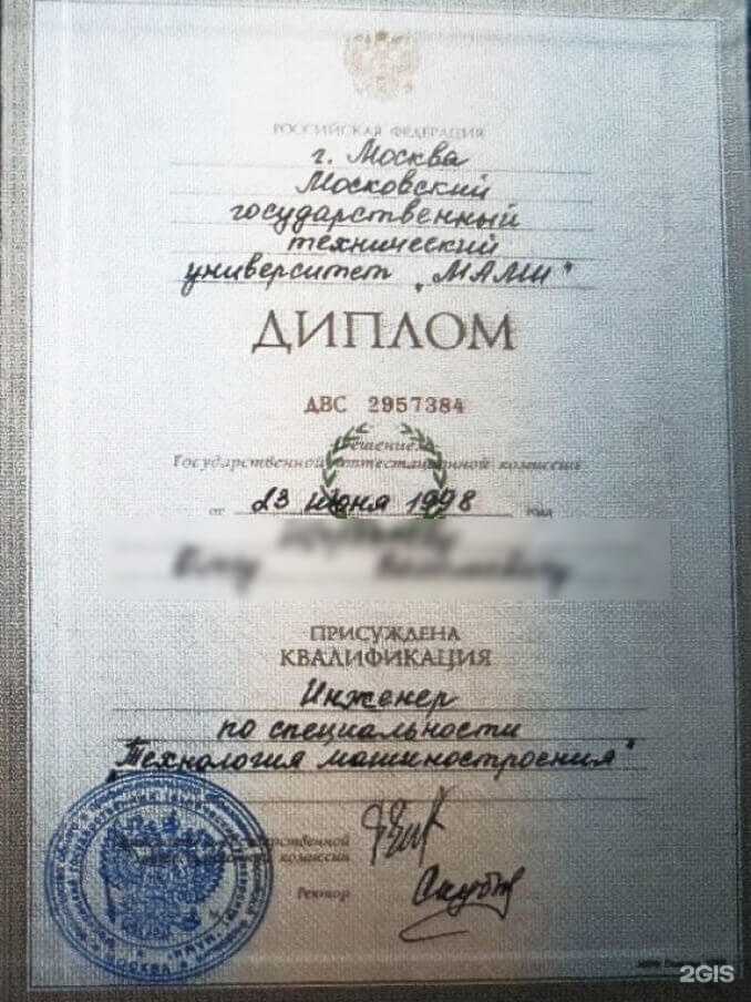 Отзывы на компанию Мэтр в Звенигороде c фото