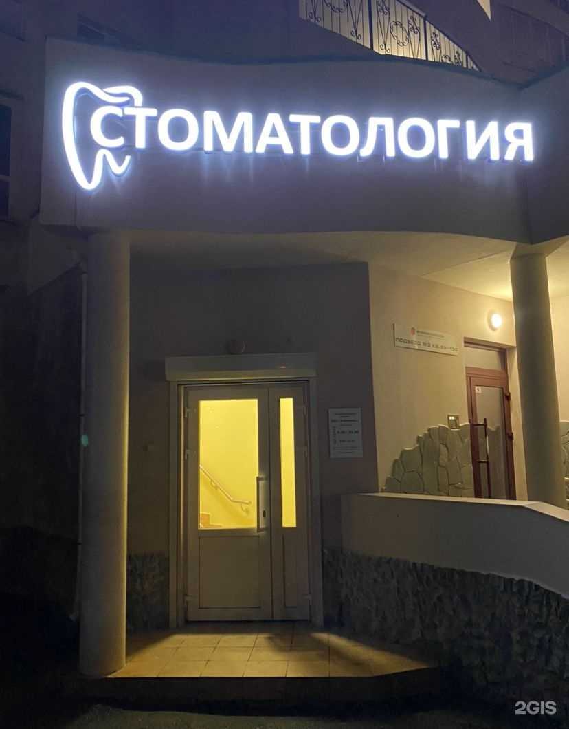 Отзывы на компанию Эстетика в Екатеринбурге c фото