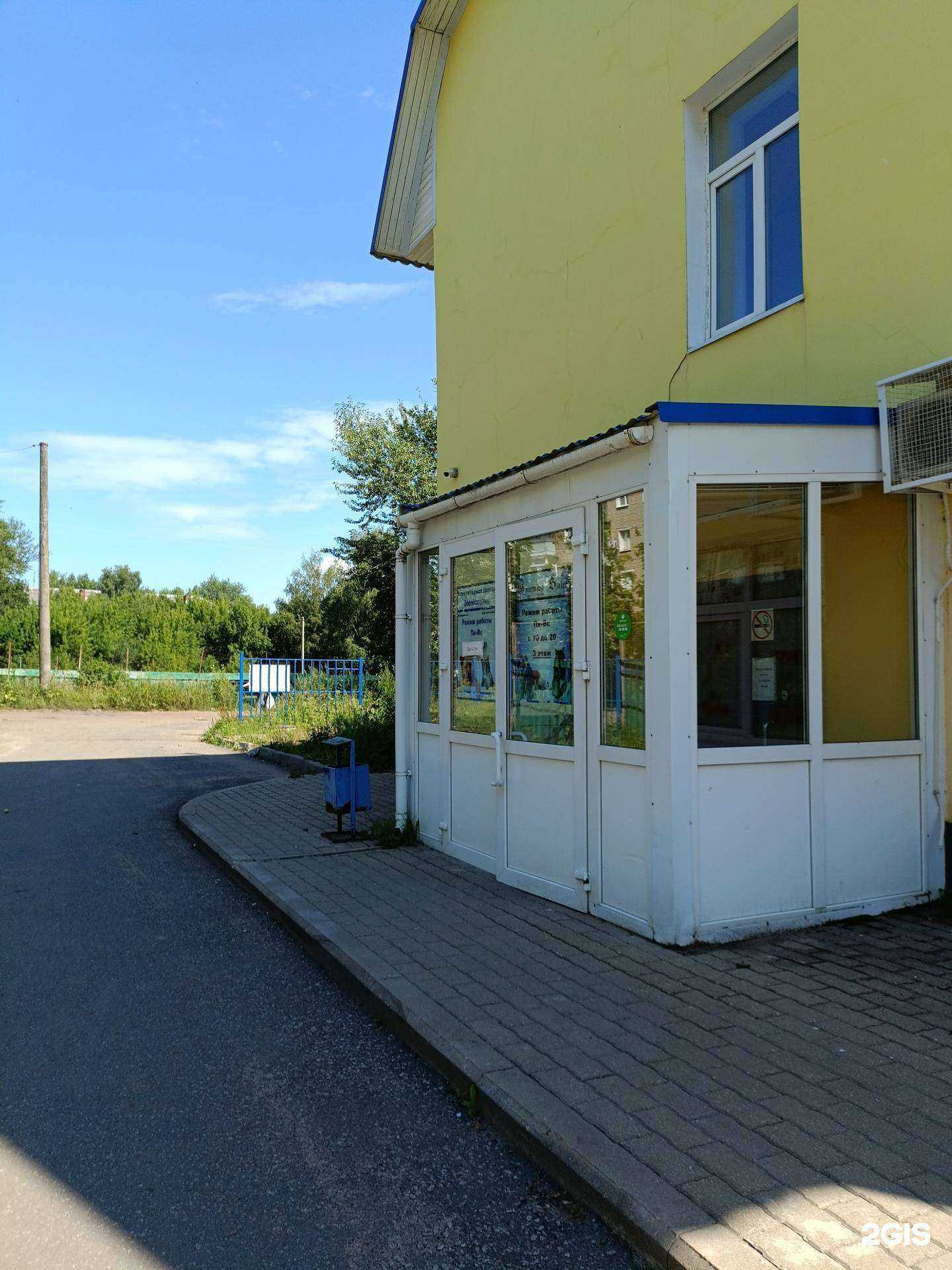 Отзывы на компанию Айболит в г. Рыбинск c фото