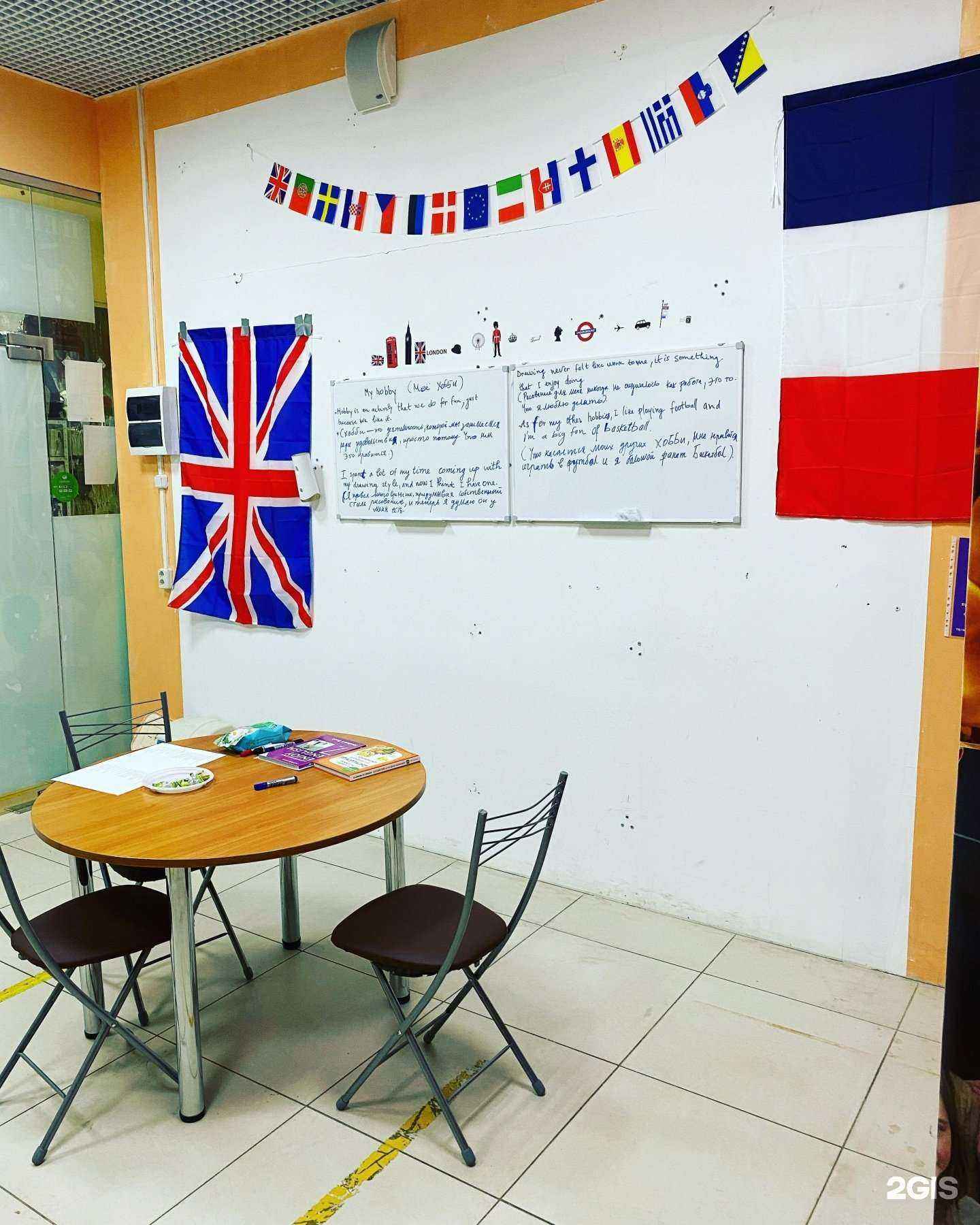 Отзывы на компанию Intellect в г. Иваново c фото