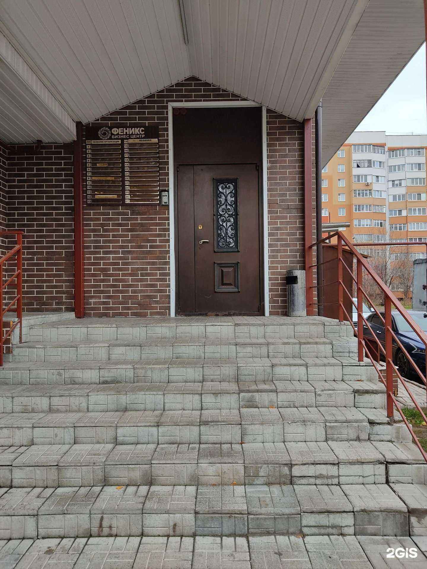 Отзывы на компанию Юдвин в г. Казань c фото