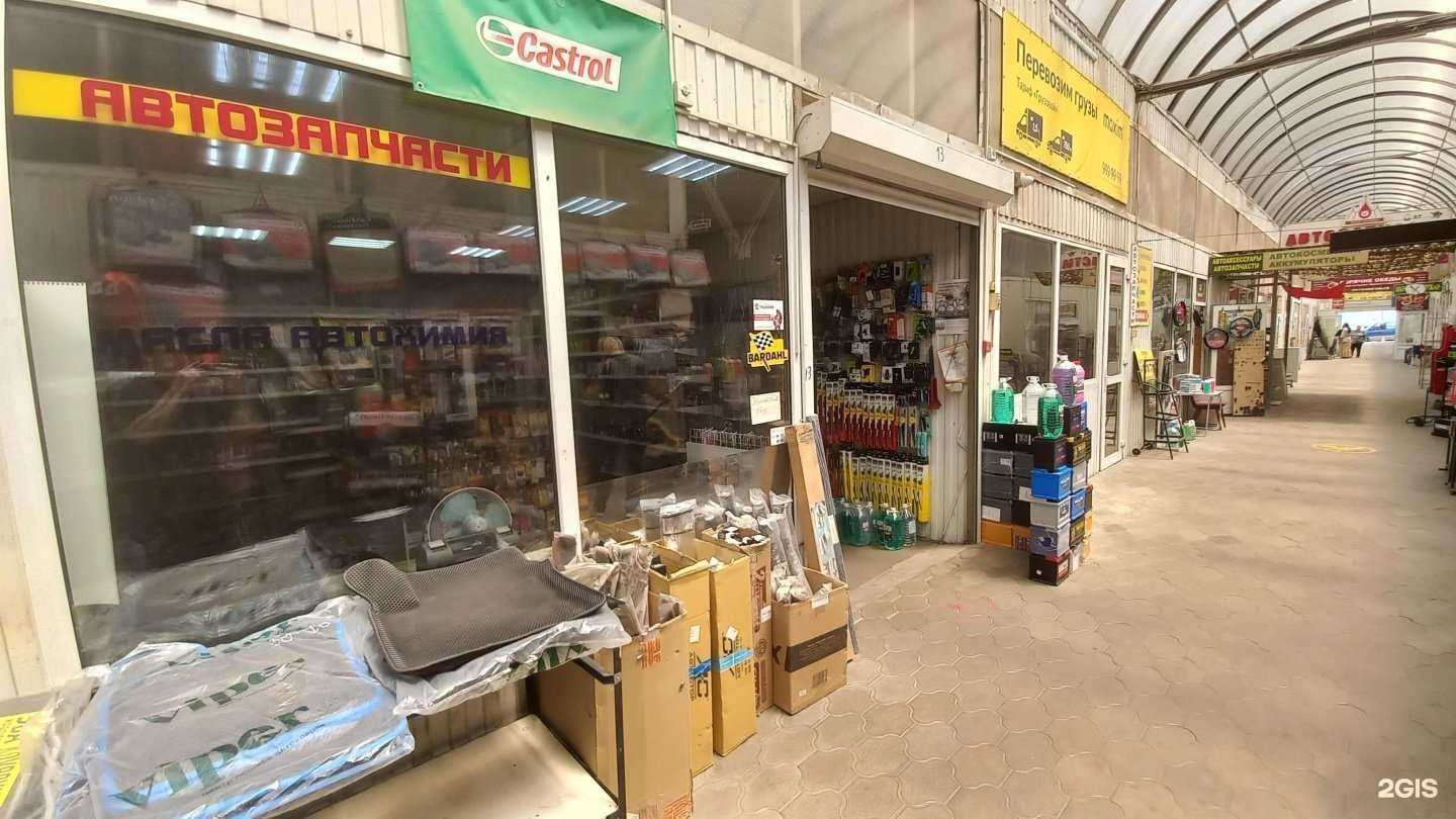 Отзывы на компанию Магазин автоаксессуаров в Краснодаре c фото