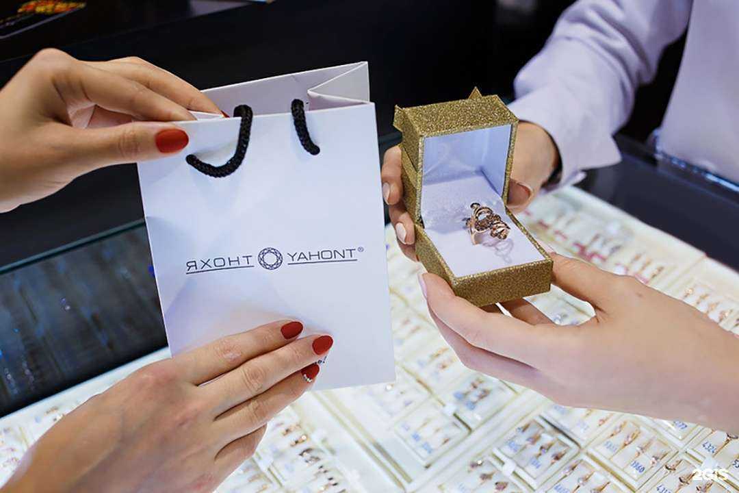 Отзывы на компанию Яхонт в г. Ижевск c фото