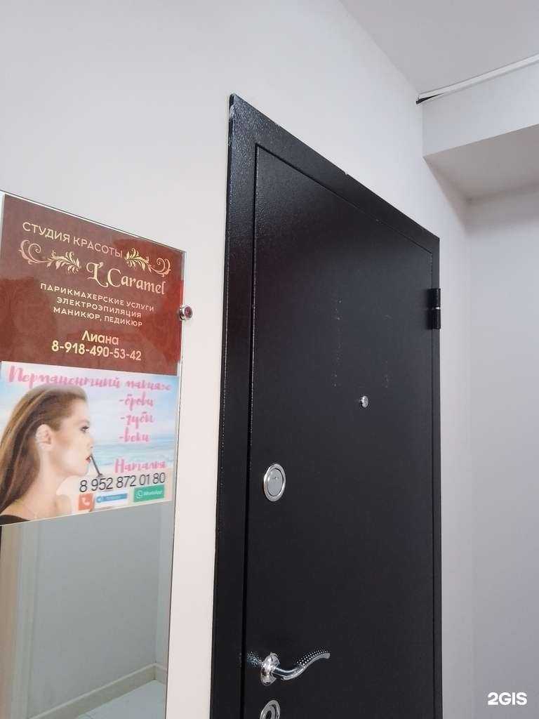 Отзывы на компанию L`caramel в Анапе c фото