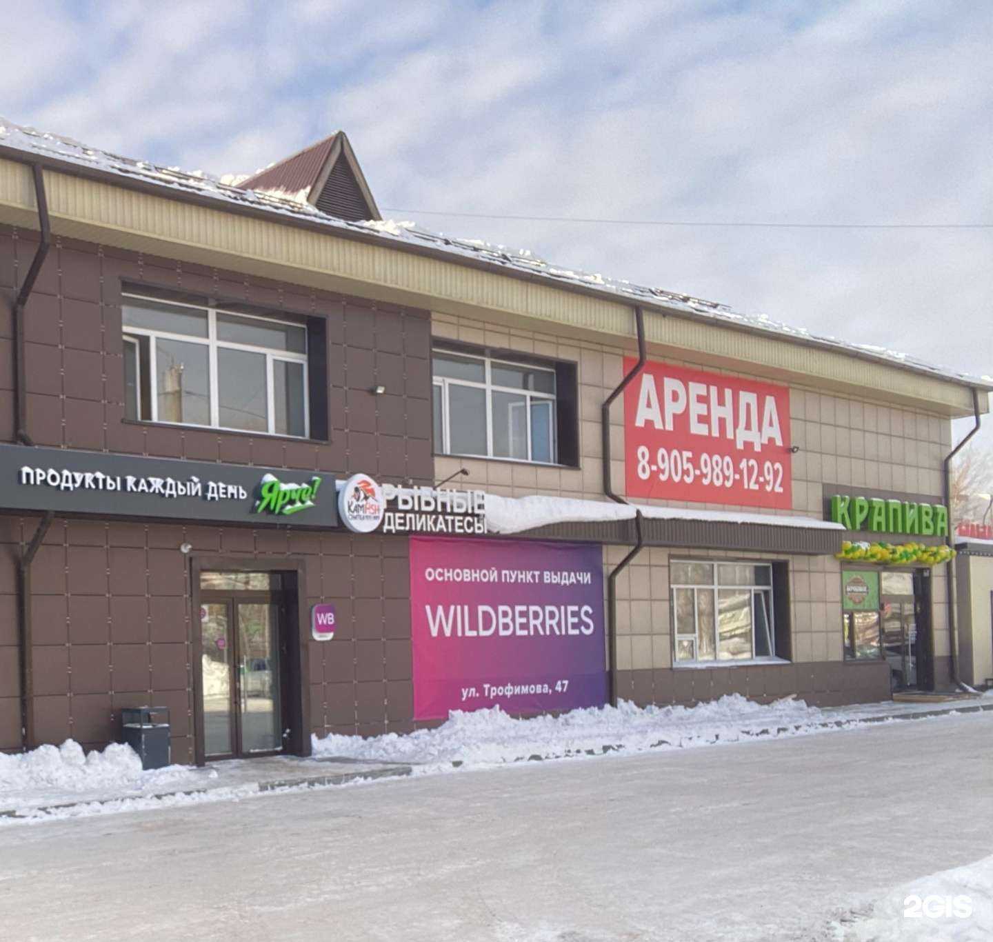 Отзывы на компанию La pizza в г. Бийск c фото