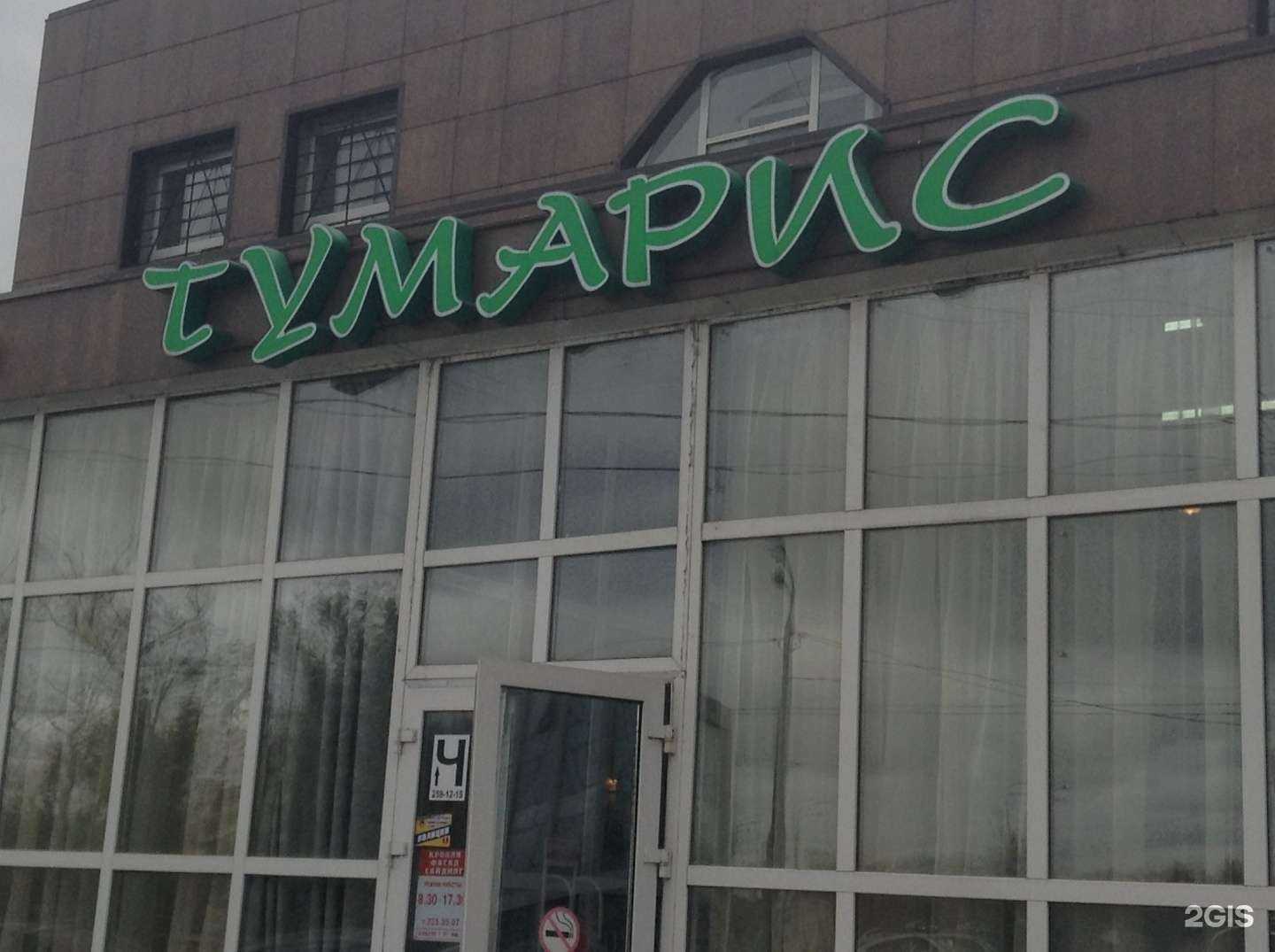 Отзывы на компанию Магазин инструментов в Казани c фото - фотография 2 из 2