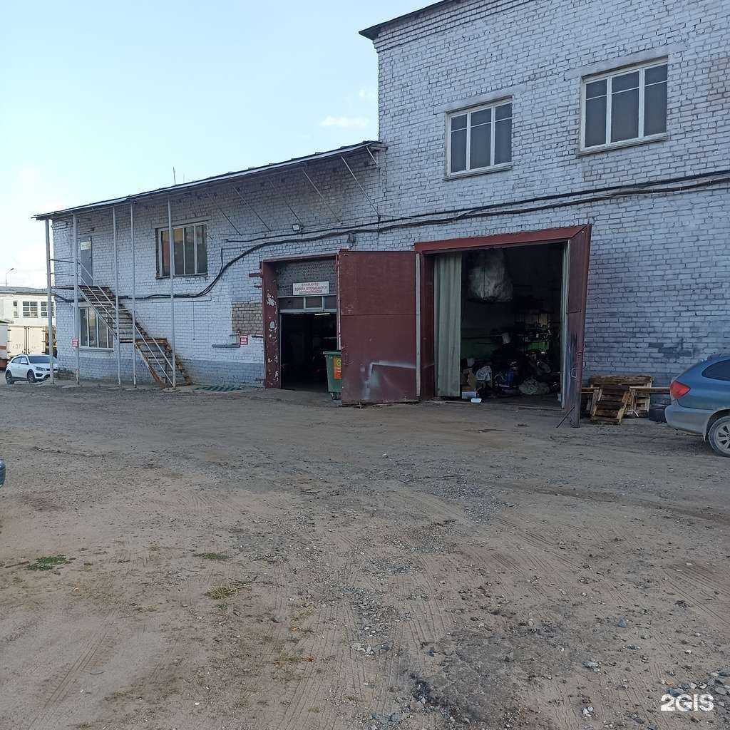 Отзывы на компанию Салекс авто в Кирове c фото