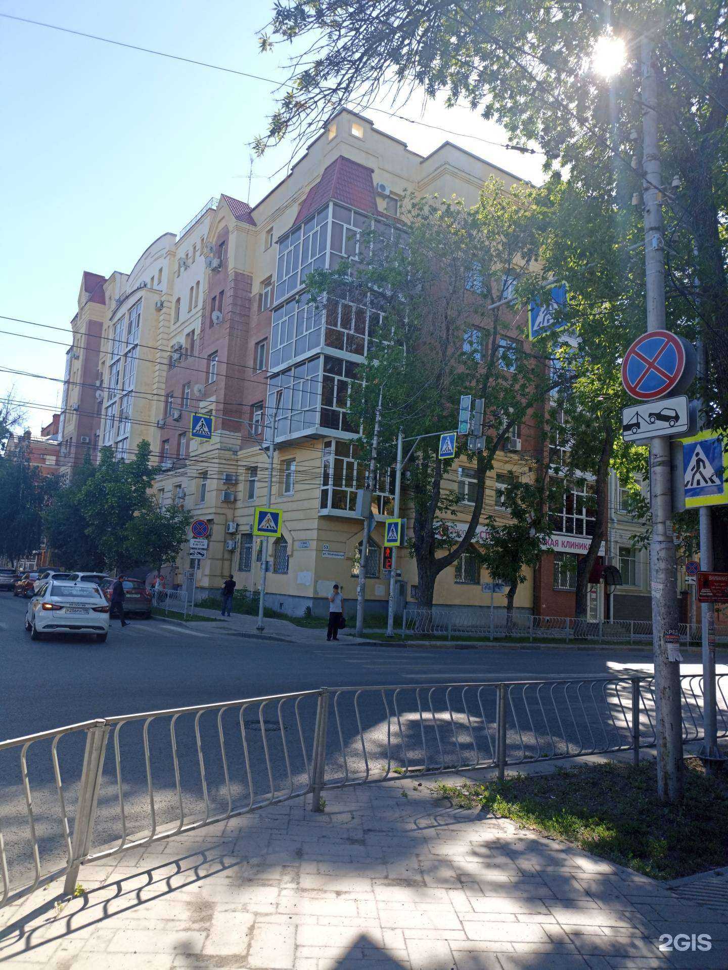 Отзывы на компанию Ортопроф в Самаре c фото - фотография 2 из 2