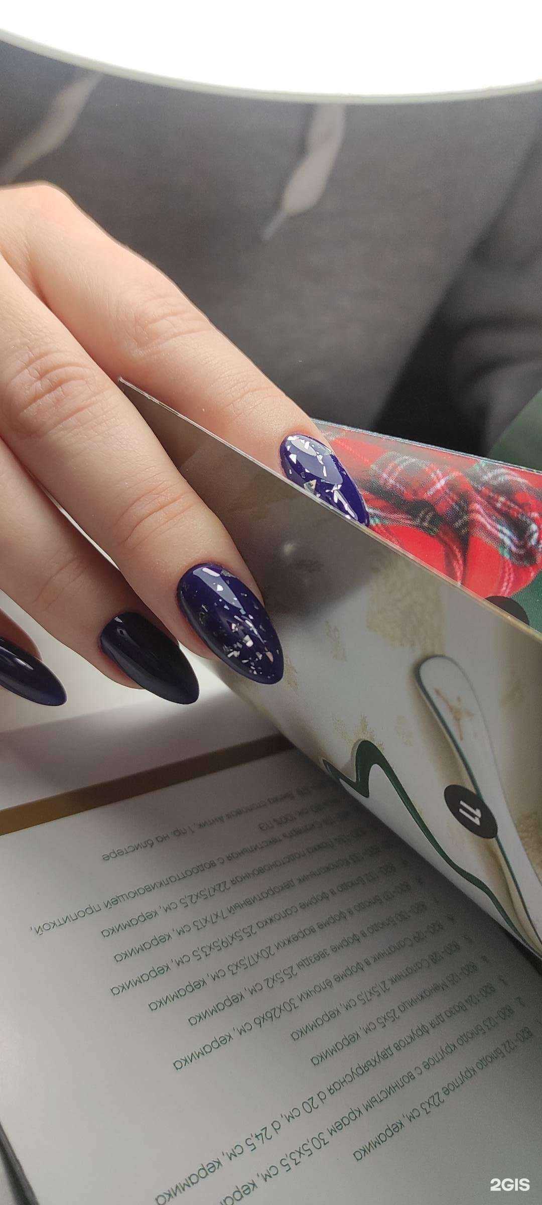 Отзывы на компанию Кабинет маникюра и педикюра в Новосибирске c фото