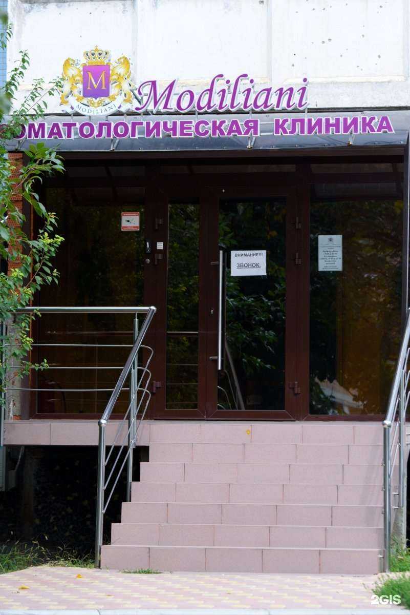 Отзывы на компанию Modiliani в г. Краснодар c фото