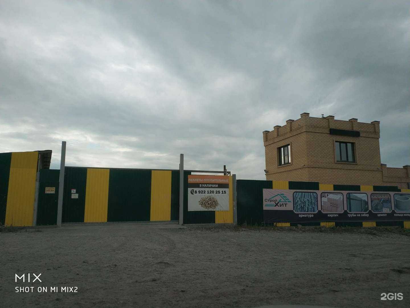 Отзывы на компанию Ю-Групп в Екатеринбурге c фото - фотография 2 из 2