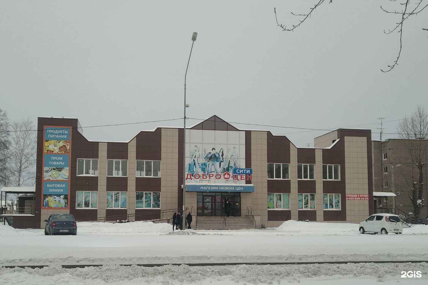 Отзывы на компанию Boxing club 1201 в Нижнем Тагиле c фото - фотография 2 из 2