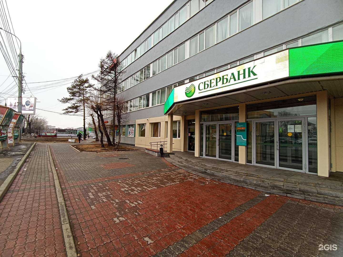 Отзывы на компанию СберСтрахование в Хабаровске c фото