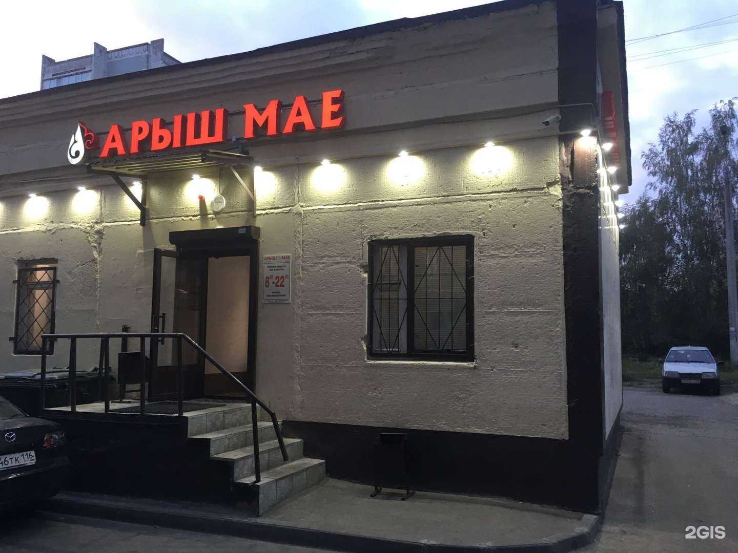 Отзывы на компанию Живая вода в Казани c фото