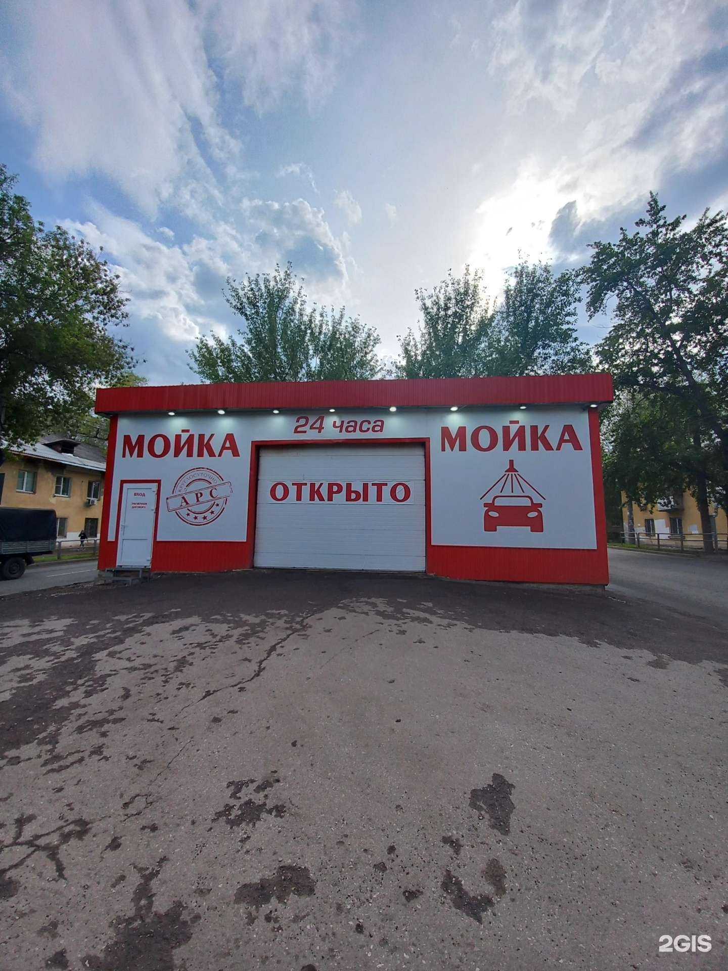 Отзывы на компанию Автомойка в г. Самара c фото