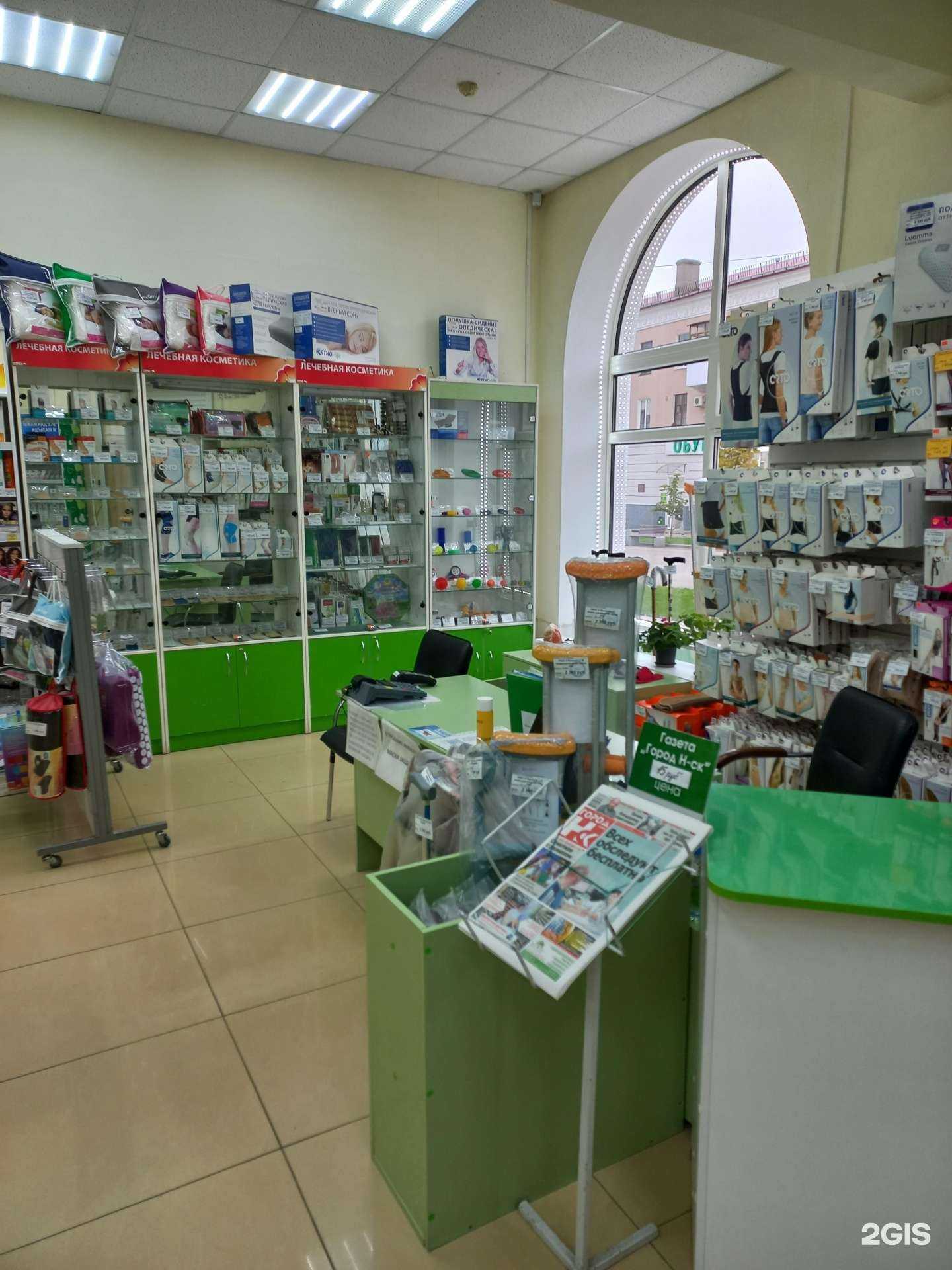 Отзывы на компанию Orto63 в г. Новокуйбышевск c фото