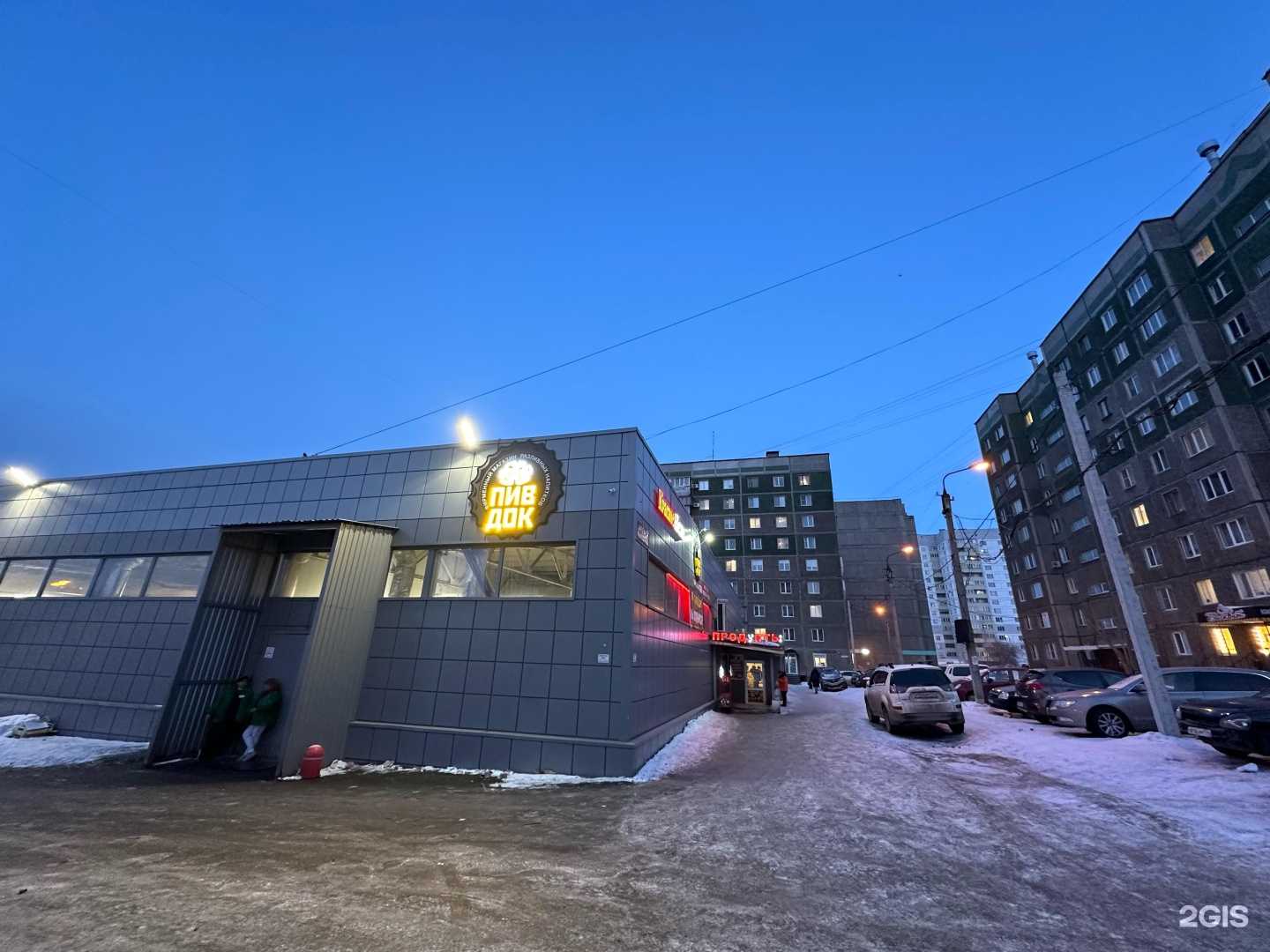 Отзывы на компанию Живая Вода в Магнитогорске c фото - фотография 2 из 2