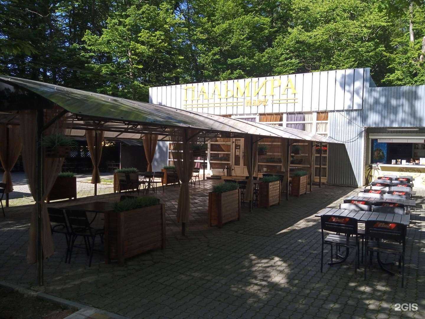 Отзывы на компанию Пальмира Парк в Ставрополе c фото